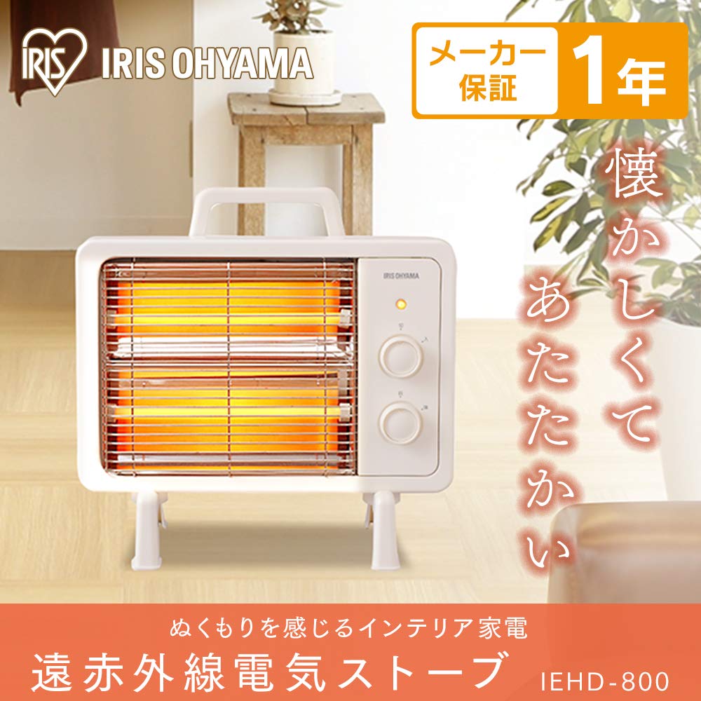 Amazon | アイリスオーヤマ 電気ストーブ 速暖 転倒時電源OFF 400W