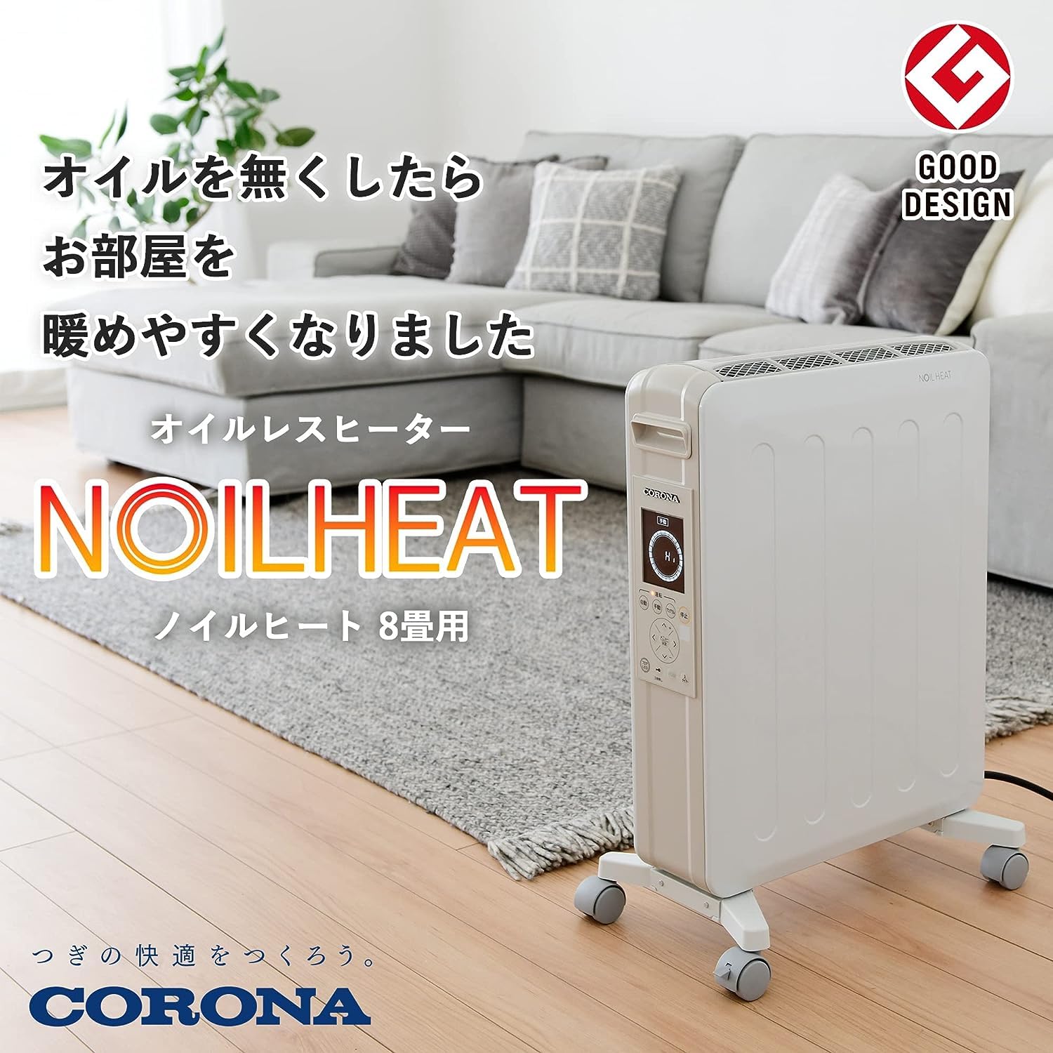 Amazon.co.jp: CORONA (コロナ) Oil-less Heater 【Made in Japan
