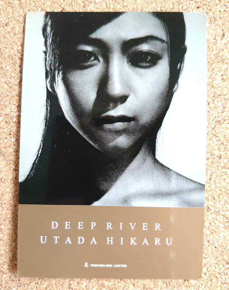 Amazon.co.jp: ！宇多田ヒカルDEEP RIVER の販促用カード型カレンダー