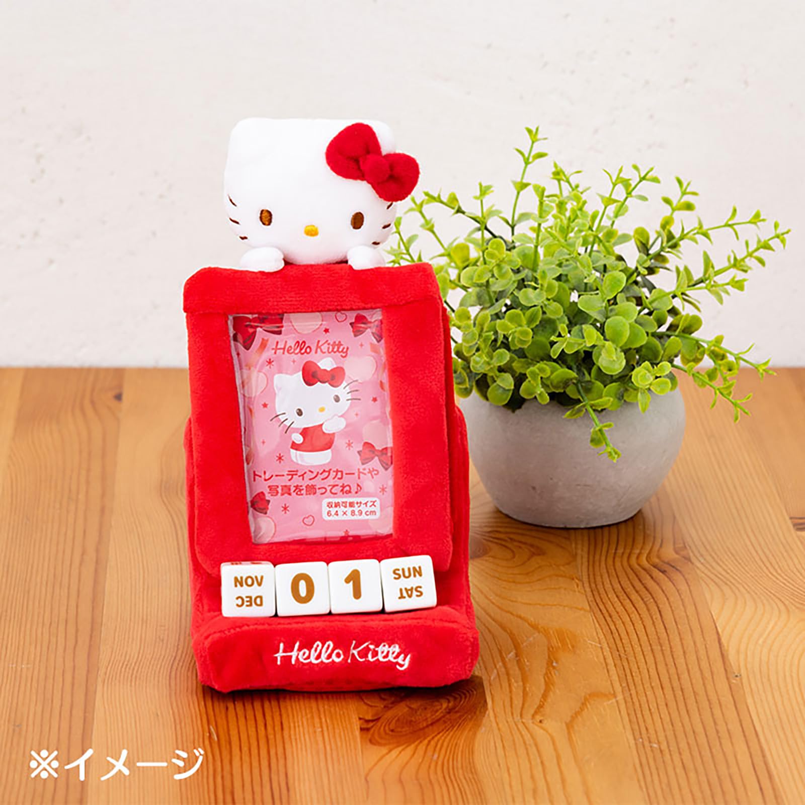 Amazon.co.jp: サンリオ(SANRIO) ミニぬいぐるみ万年カレンダー ハロー