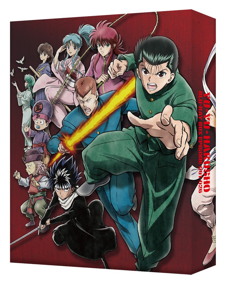 Amazon.co.jp: 幽☆遊☆白書 25th Anniversary Blu-ray BOX 霊界探偵編
