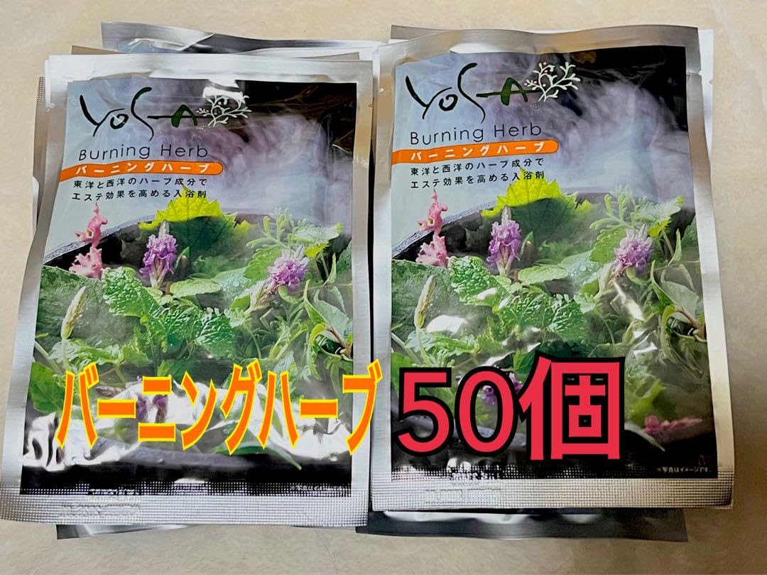 yosaファインハーブ10袋 YOSA⁄ヨサ ファインハーブ 10袋セット c YOSA