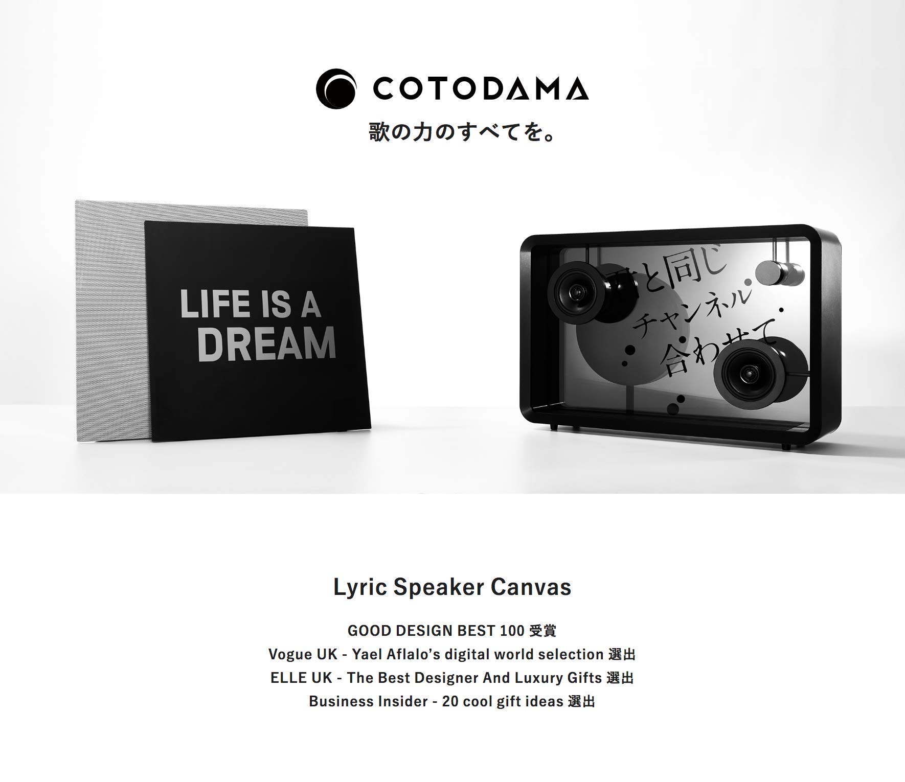 Amazon.co.jp: COTODAMA Lyric Speaker: LS2