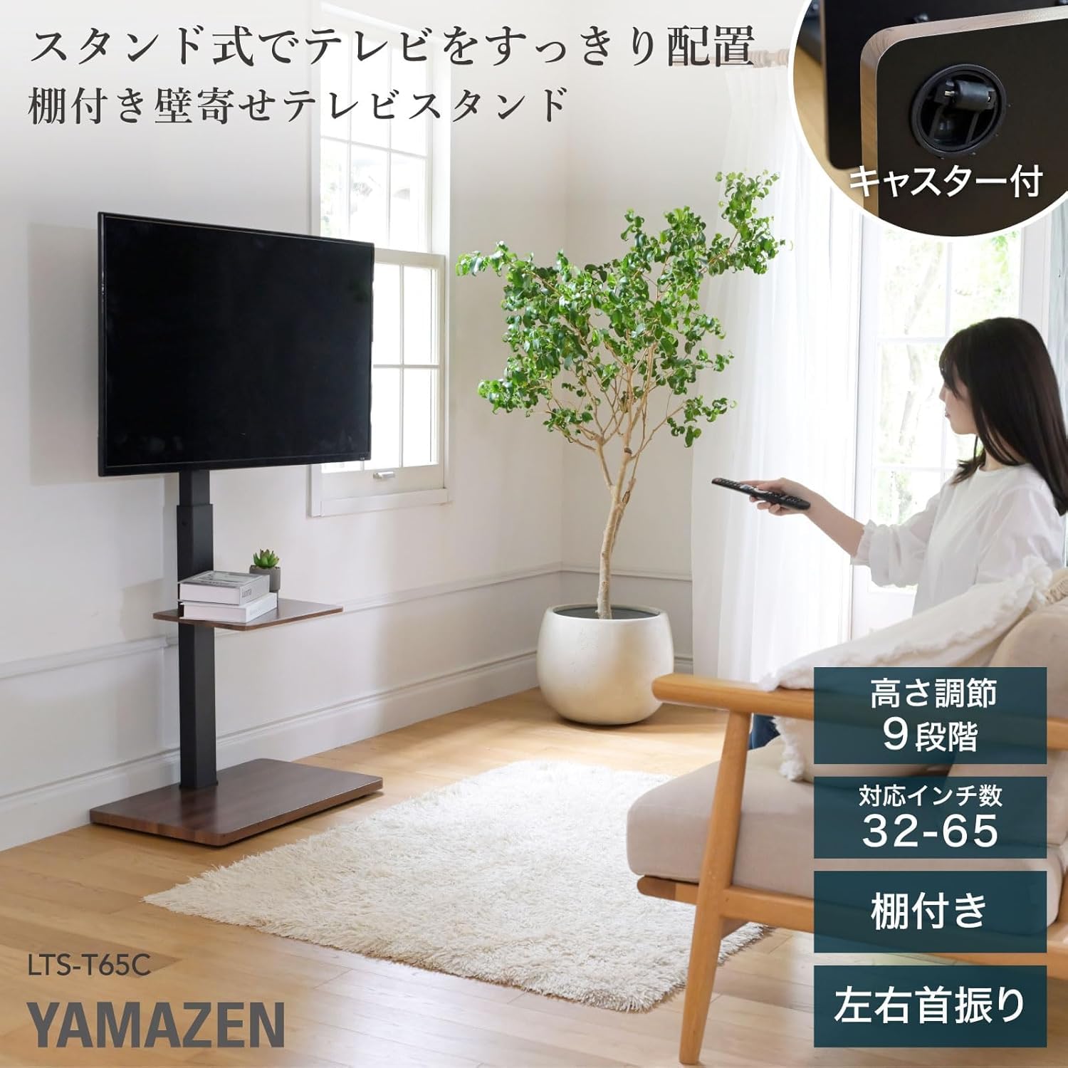 Amazon | 【セット買い】 [山善] 43型 4K チューナーレス テレビ