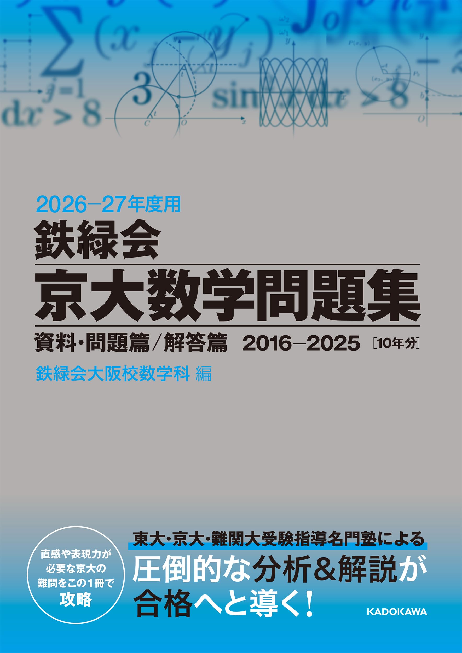 7153bKA9DeL.jpg