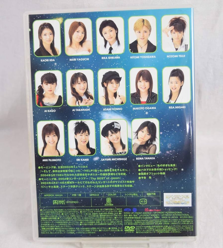 Amazon.co.jp: DVDマガジン モーニング娘。 Vol.1: ミュージック