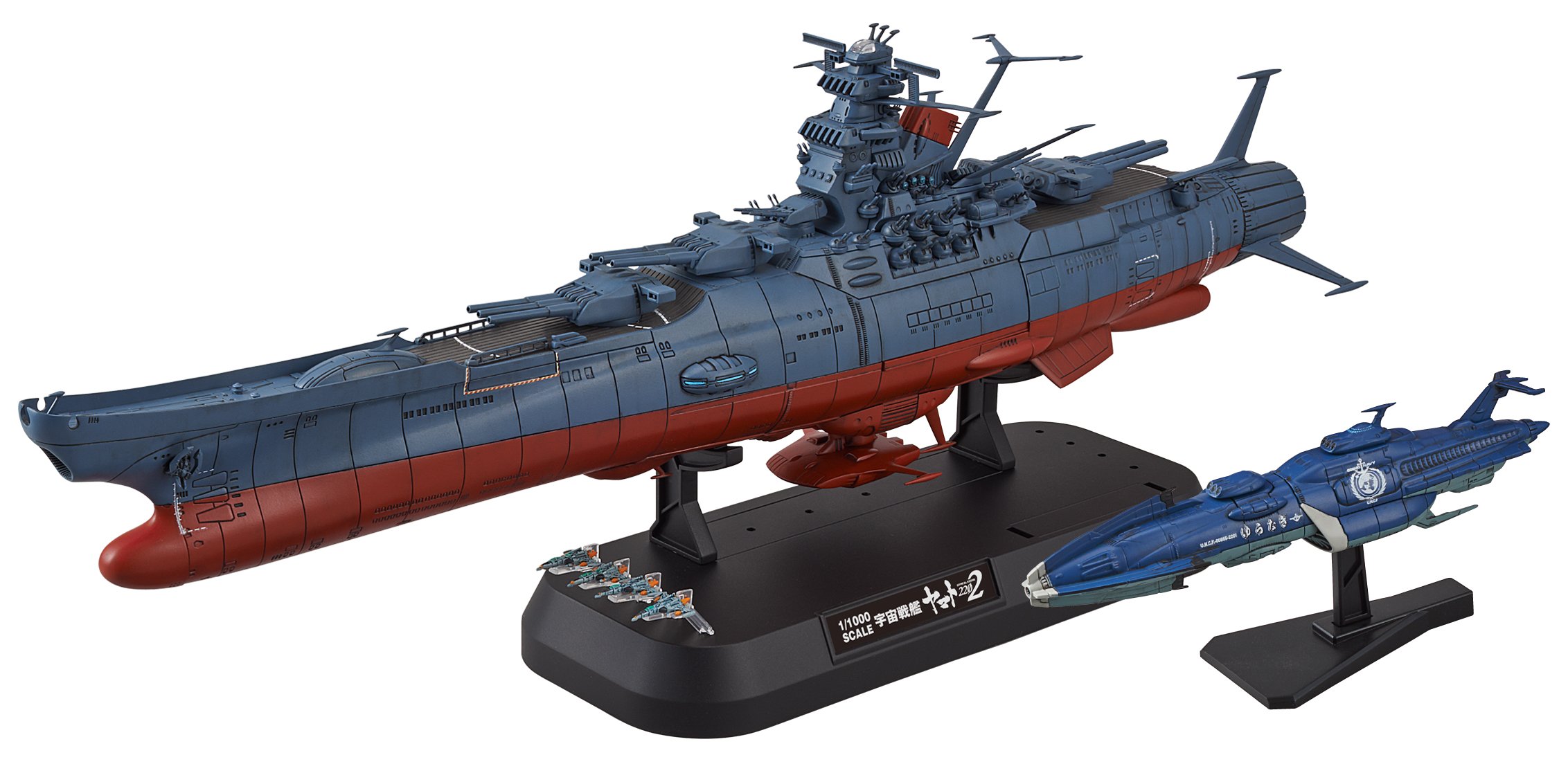 Amazon | 宇宙戦艦ヤマト2202 ヤマト型一番艦 宇宙戦艦ヤマト 第一次