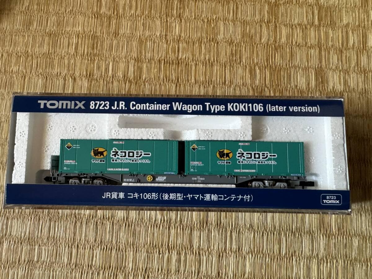 Amazon.co.jp: トミックス 8723 JR 貨車コキ 106 形 後期型 ヤマト運輸