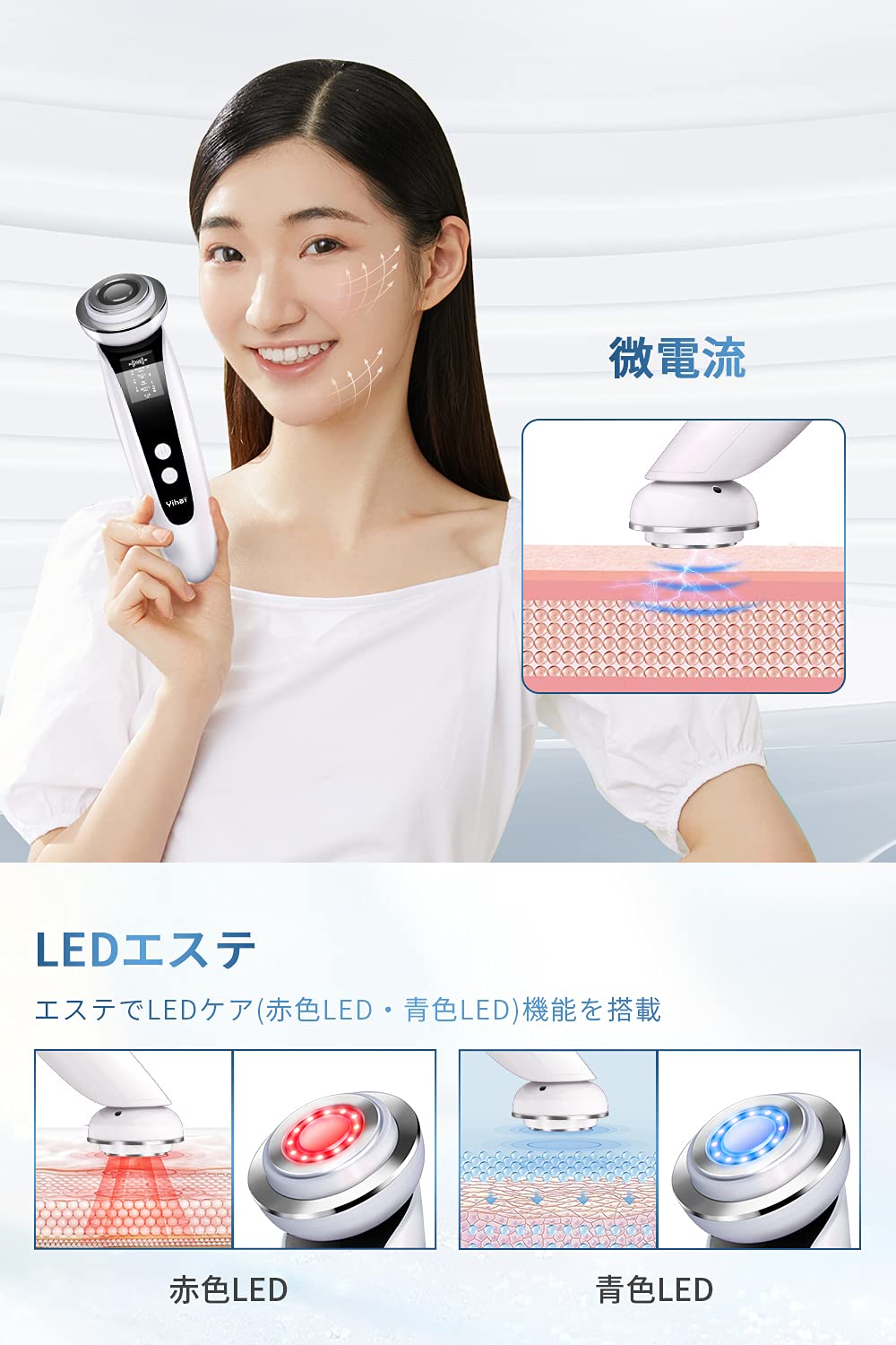 Amazon.co.jp: 【1台8役 温冷機能】 超音波美顔器 RF美顔器 ION+ ION