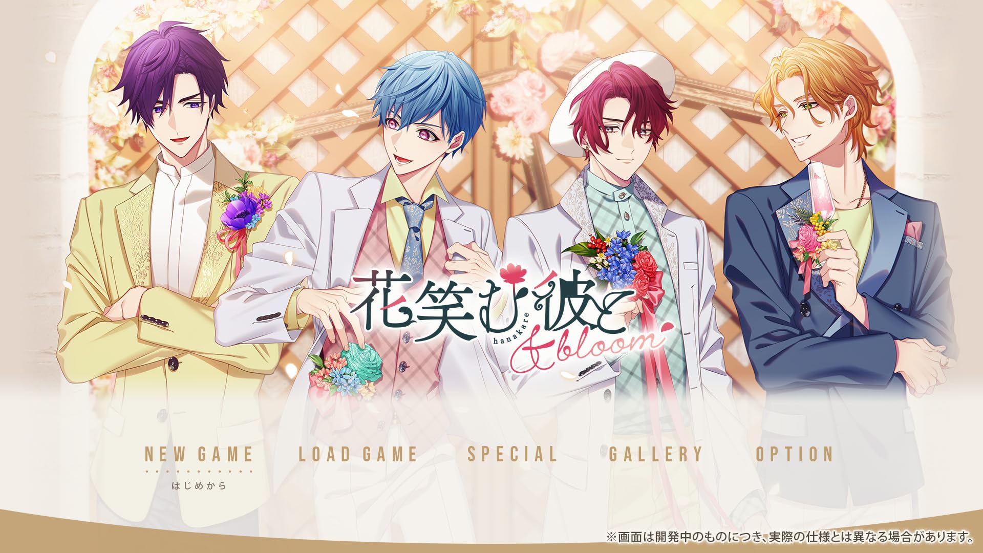 Amazon.co.jp: 花笑む彼と & bloom - Switch : ゲーム
