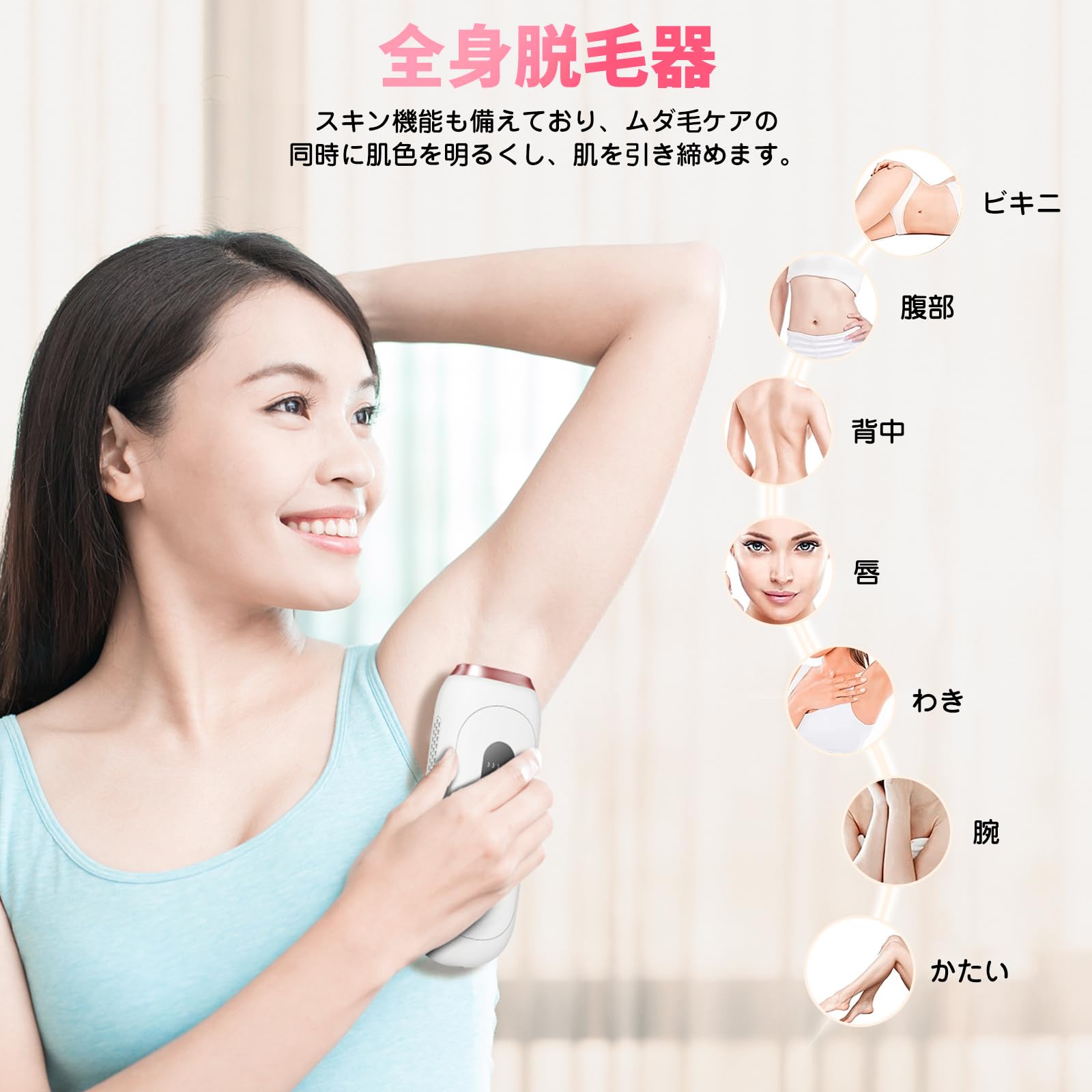 Amazon.co.jp: IPL光 脱毛器 VIO対応 メンズ VIPAPA 家庭用脱毛器