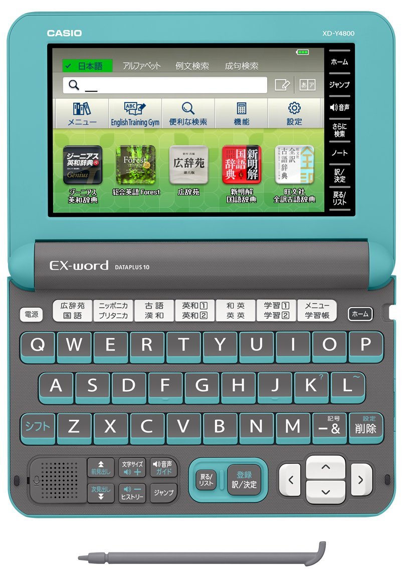 Amazon | カシオ 電子辞書 エクスワード 高校生モデル XD-Y4800BU