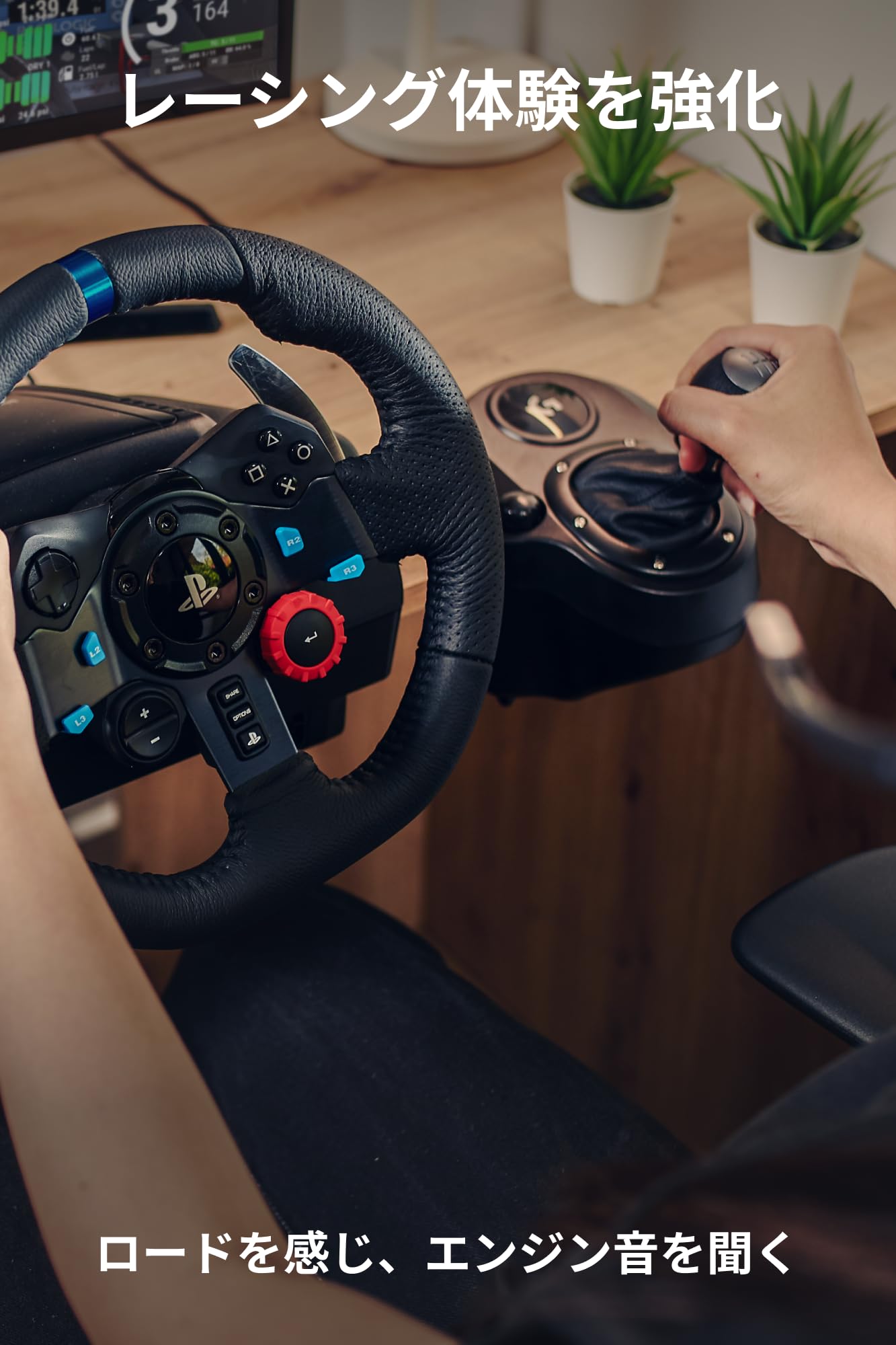 Amazon.co.jp: Logicool G USB ハンコン G29 グランツーリスモ7 動作