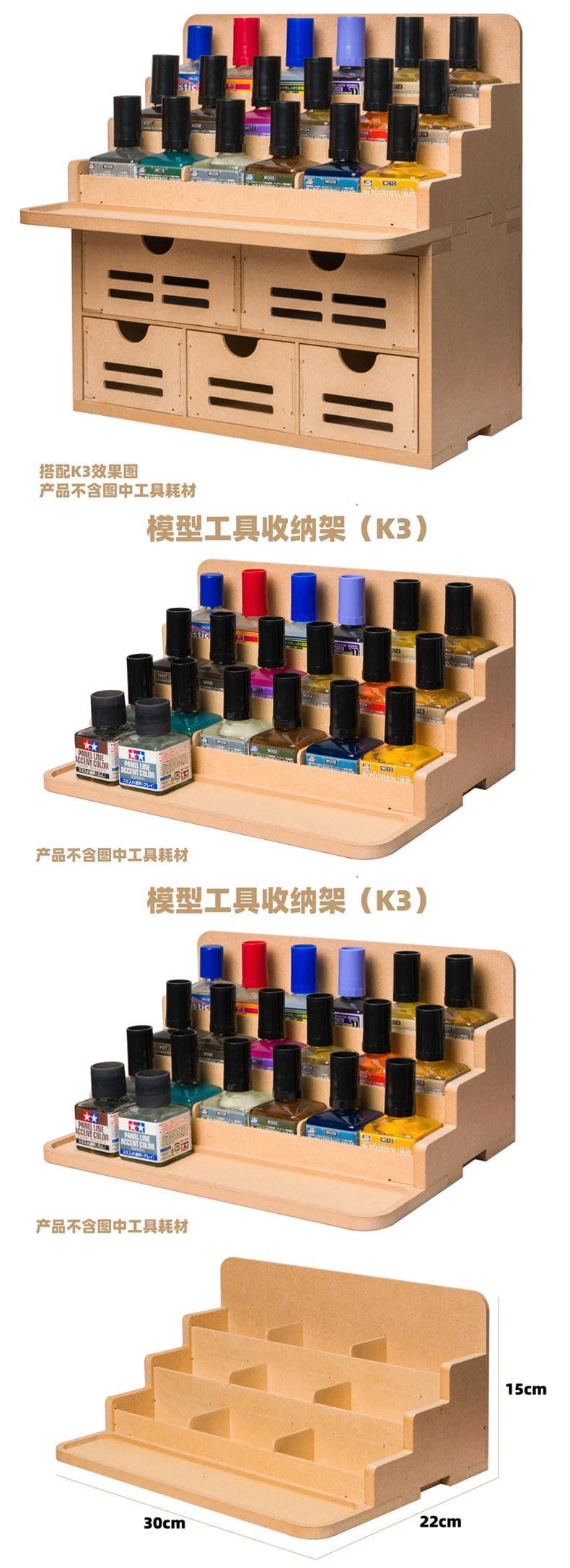 Amazon | プラモデル 工具 収納 ペイントラック MDF素材 塗料棚 塗料