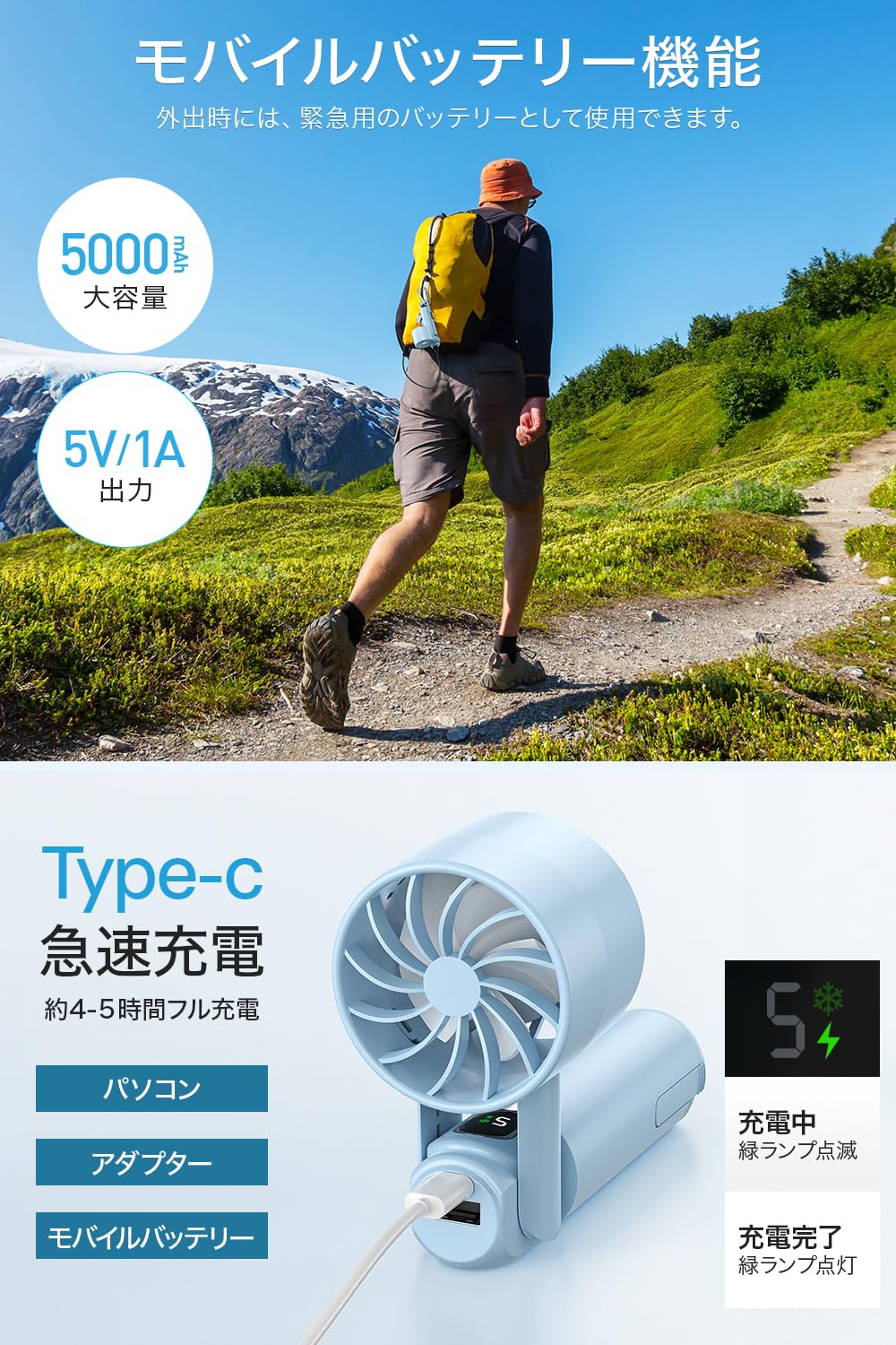 Amazon | 携帯扇風機 ハンディファン 冷感プレート付き 【2024モデル