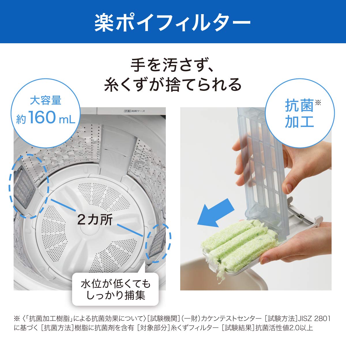 Amazon.co.jp: パナソニック 全自動洗濯機 洗濯7kg NA-FA70H9-W