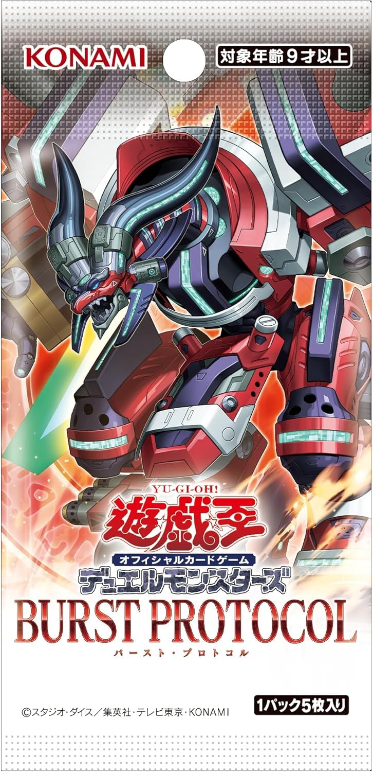 Amazon.co.jp: 【予約/未開封BOX】遊戯王 BURST PROTOCOL プラスワン