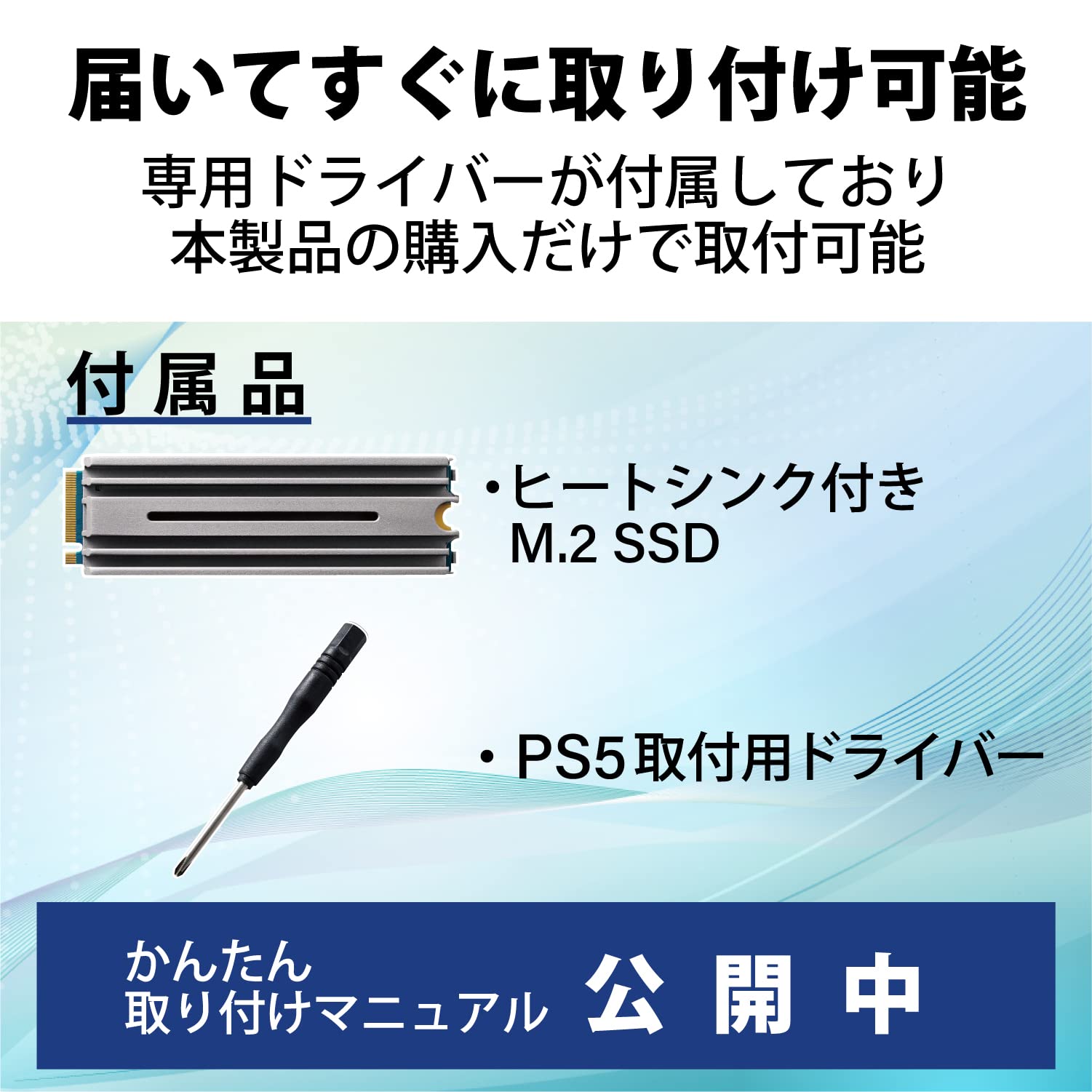 Amazon | エレコム 内蔵SSD 2TB M.2 2280 PCIe Gen4 x4 [PS5専用設計の