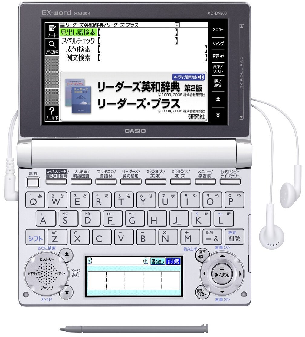 Amazon | カシオ 電子辞書 エクスワード 英語上級モデル XD-D9800WE