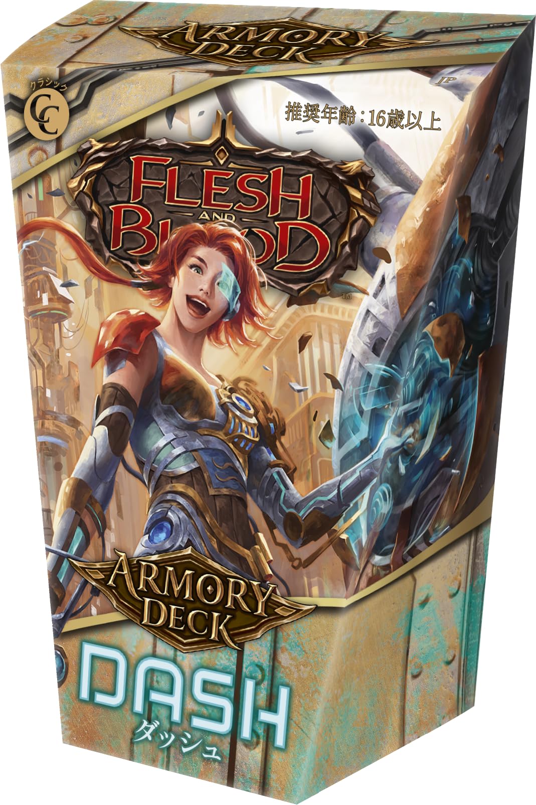 FAB Armory Deck ヤール・ヴェトレディ 英語版 未開封 1BOX FABArmory