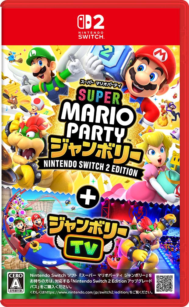 Amazon.co.jp: スーパー マリオパーティ ジャンボリー Nintendo Switch