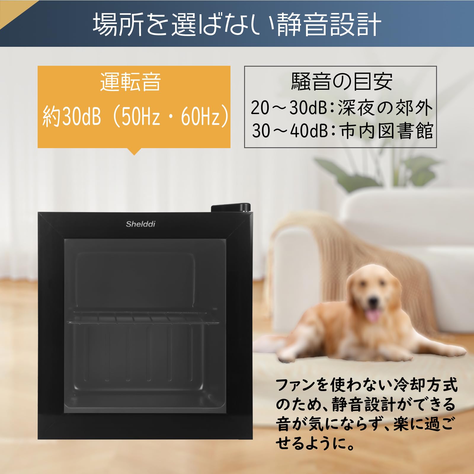 Amazon | 【中身が見える】Shelddi ミニ冷凍庫 小型 家庭用 35L 透明