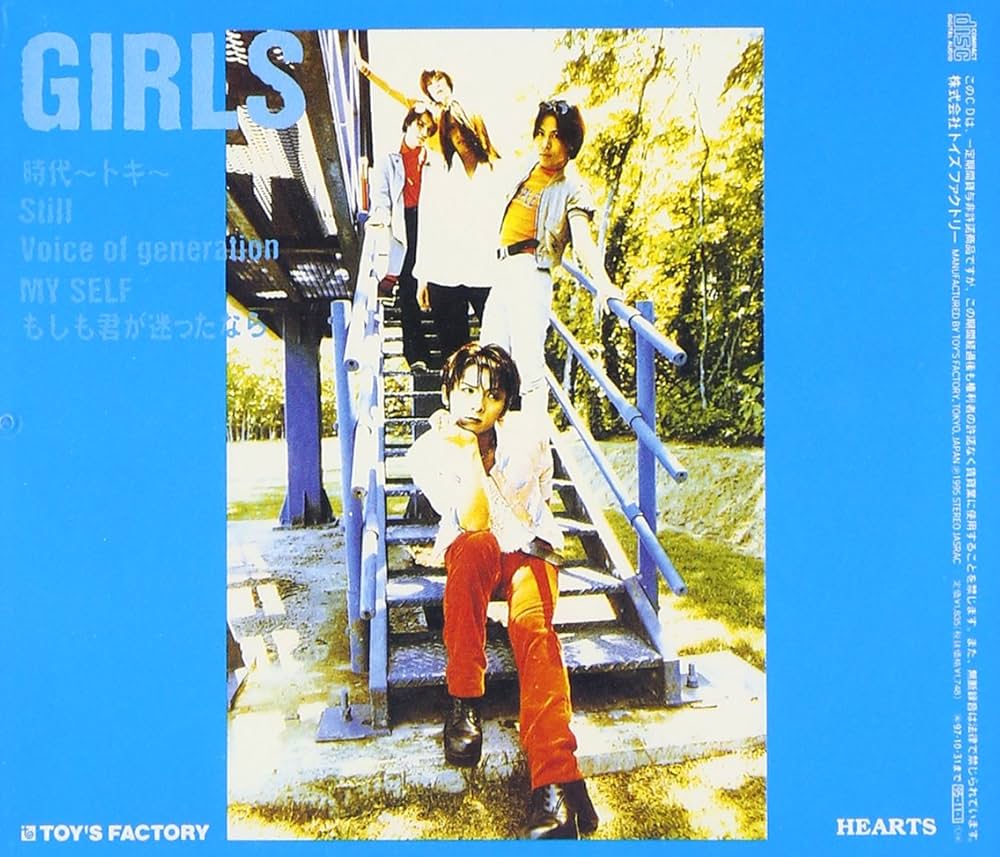Amazon.co.jp: GIRLS - SOPHIA: ミュージック