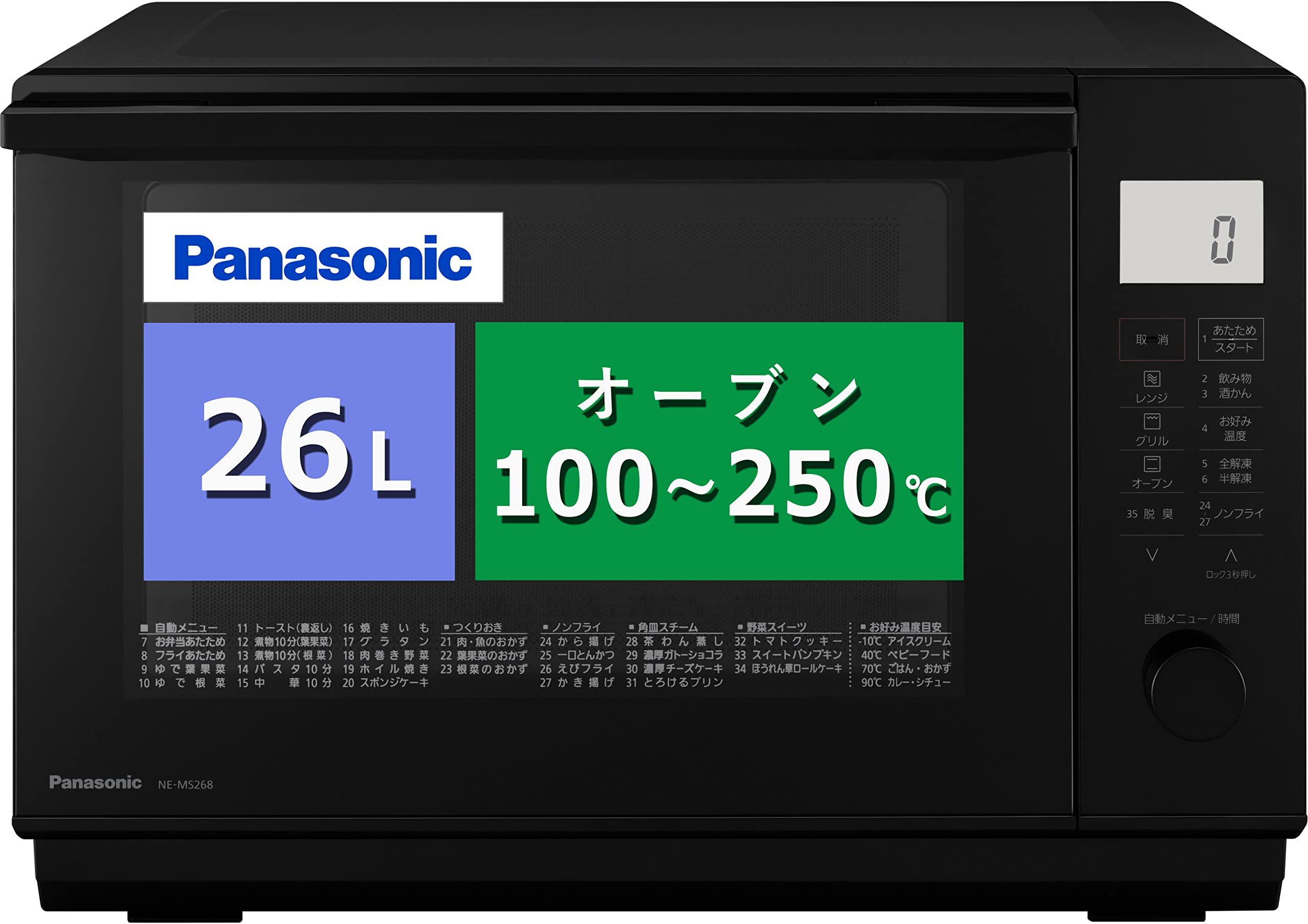 Amazon | パナソニック オーブンレンジ 26L フラットテーブル 遠赤W