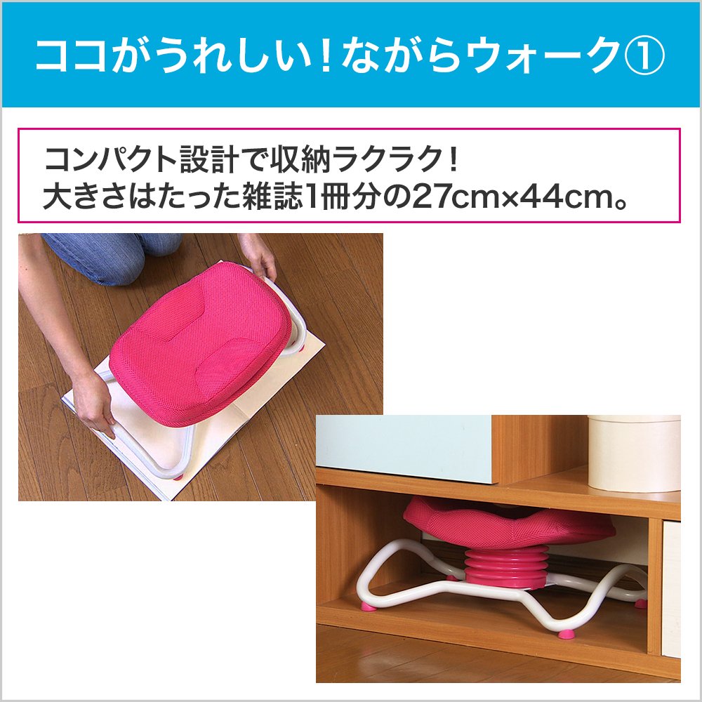 Amazon | ショップジャパン 【公式】 ながらウォーク [メーカー保証1年