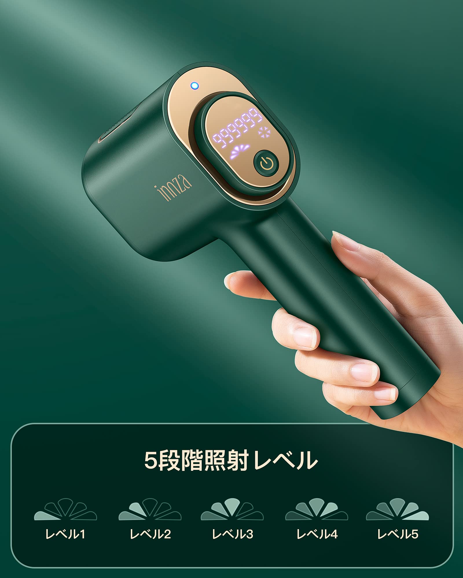 Amazon | INNZA 脱毛器 冷感脱毛器 光美容器 99万回照射 5階段レベル