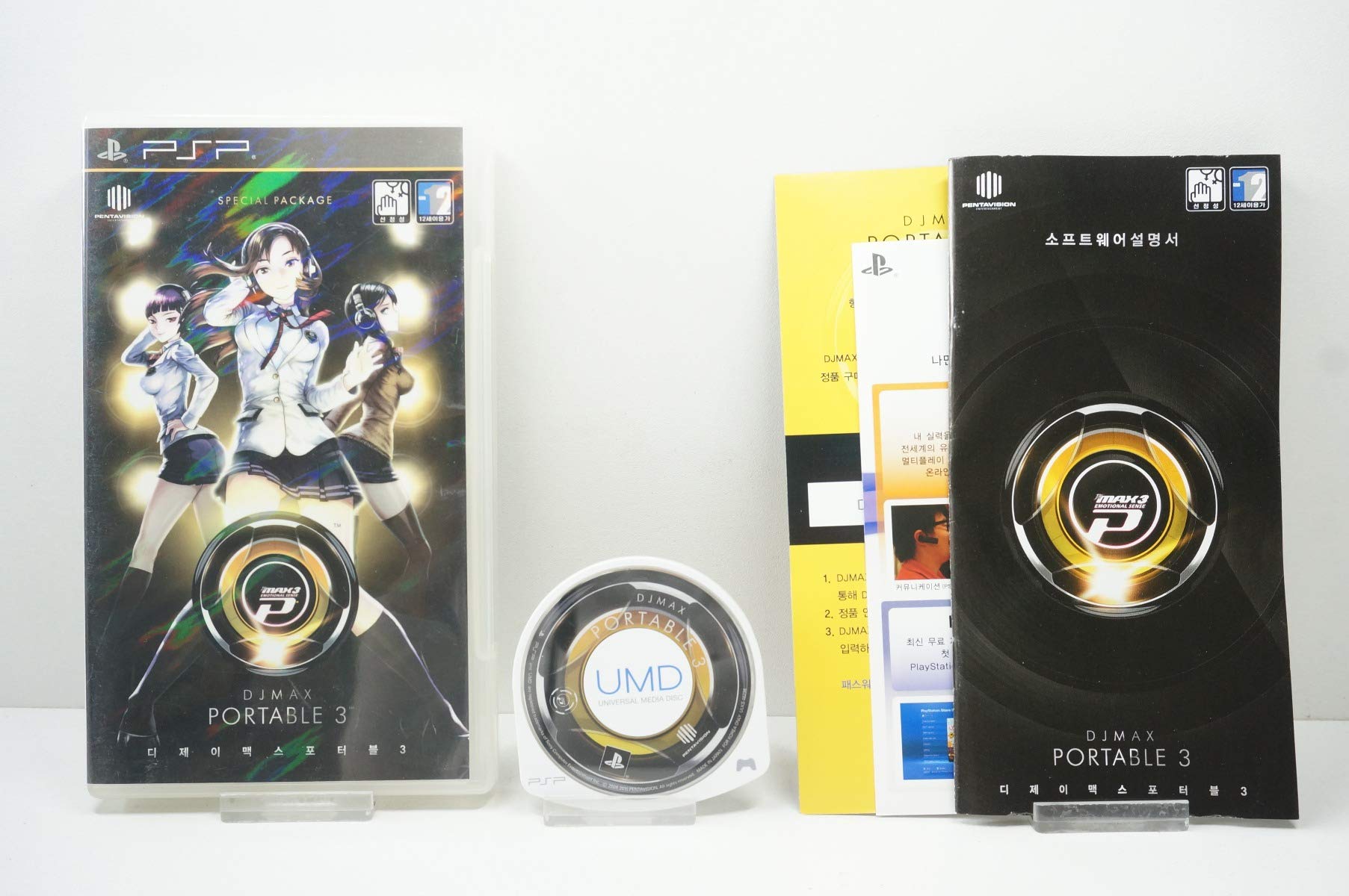 Amazon | DJ MAX PORTABLE 3 初回限定パッケージ版【韓国版】 | PSP