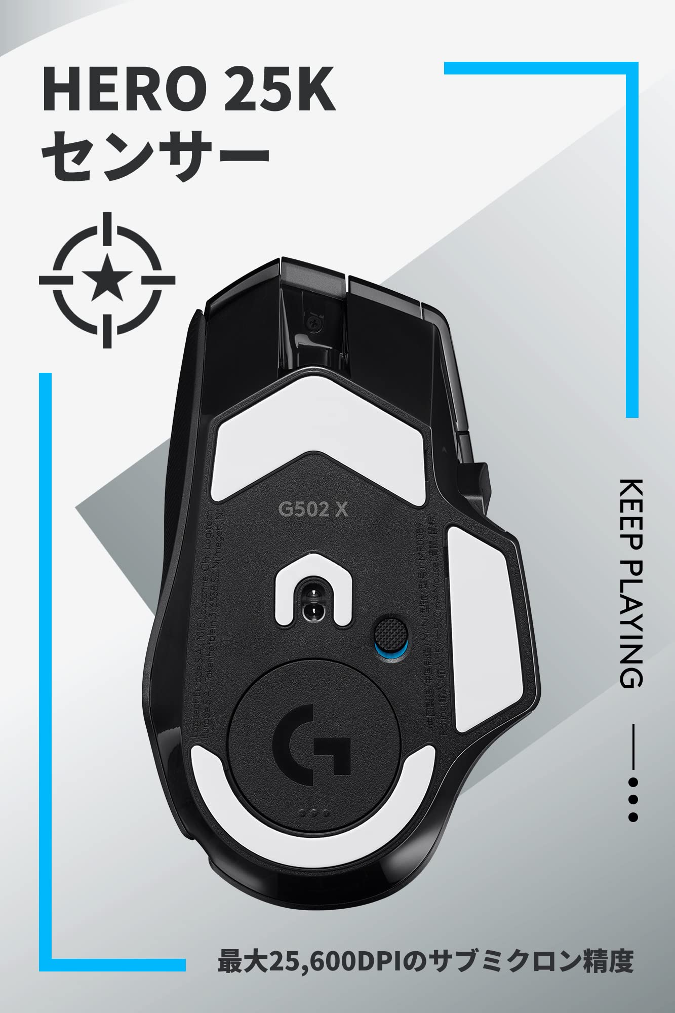 Amazon | Logicool G ゲーミングマウス G502 X LIGHTSPEED ワイヤレス
