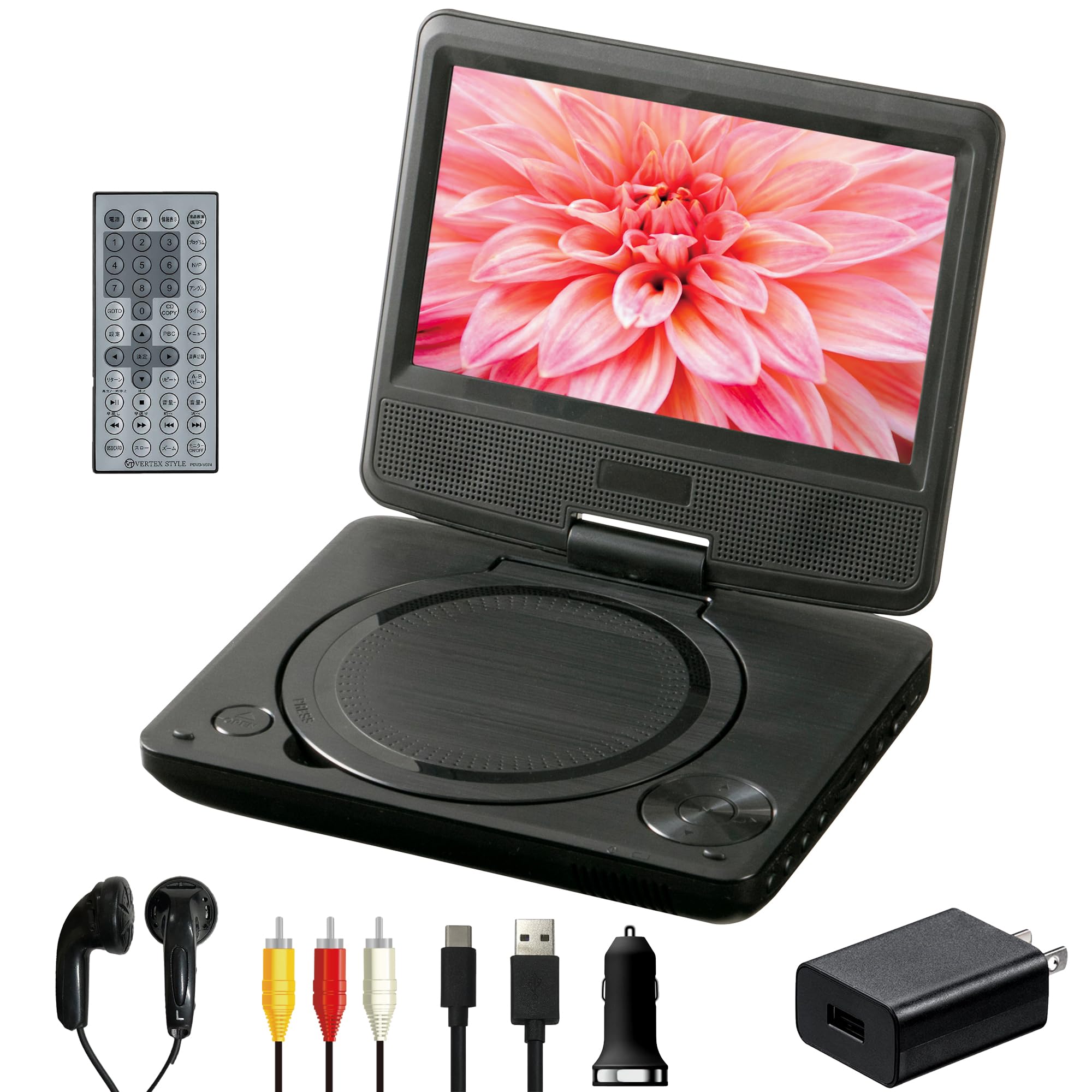 Amazon | VERTEX ヴァーテックス7インチ液晶ポータブルDVDプレイヤー
