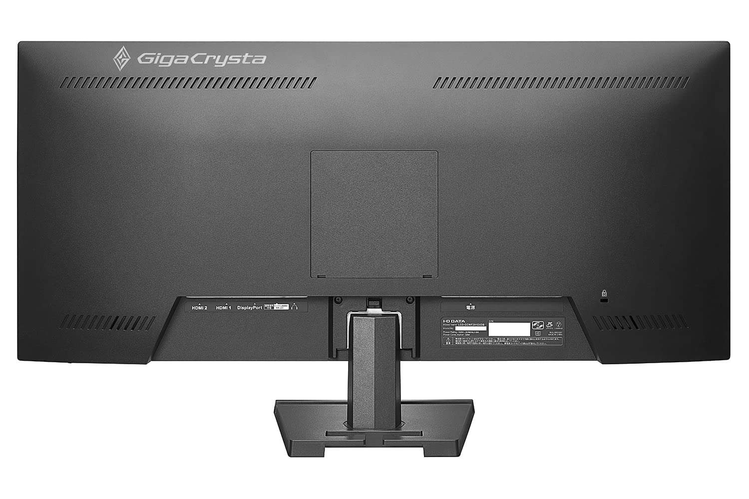 Amazon.co.jp: LCD-GCWF291SXDB GigaCrysta 29型 WFHDウルトラワイド