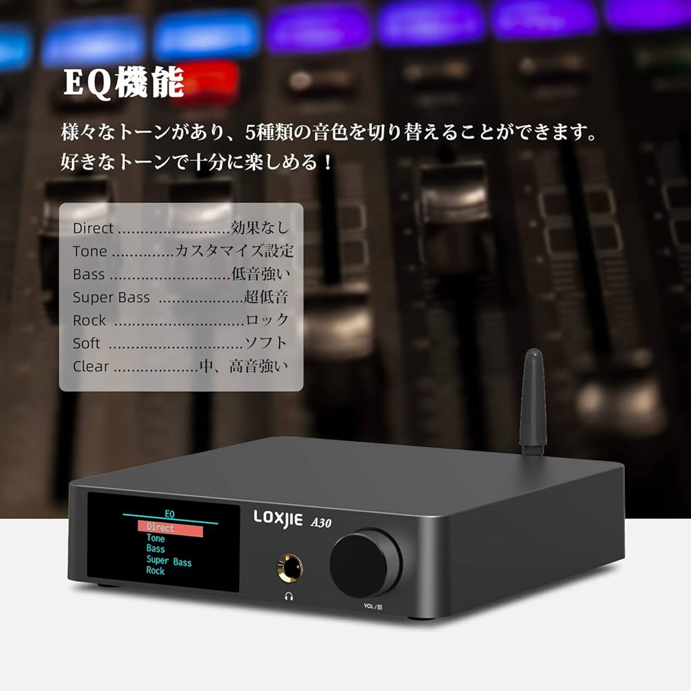Amazon.co.jp: LOXJIE A30 パワーアンプ HI-FI ステレオ デジタル
