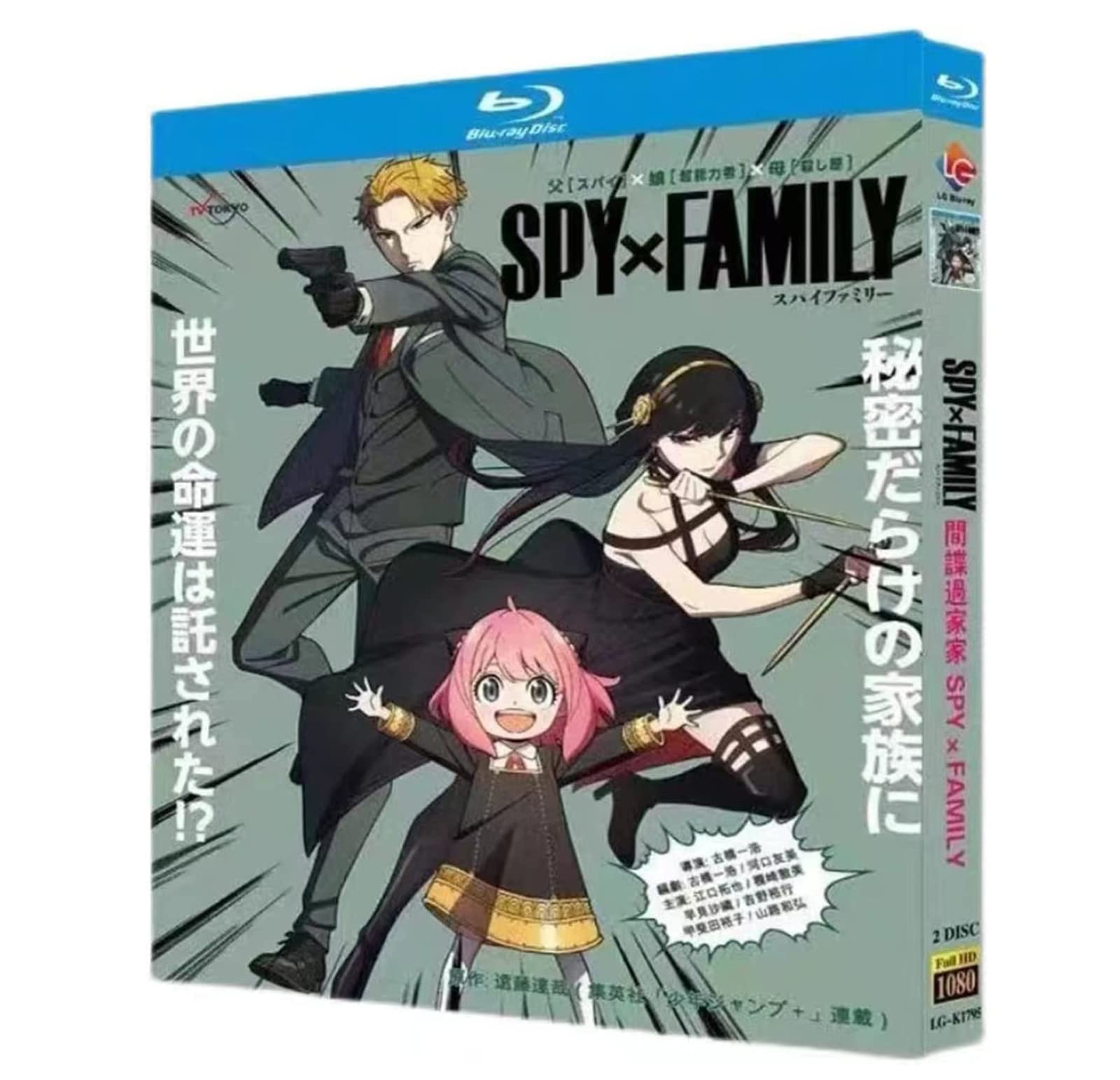 Amazon.co.jp: SPY×FAMILY blu-ray スパイファミリー blu-ray box 全12