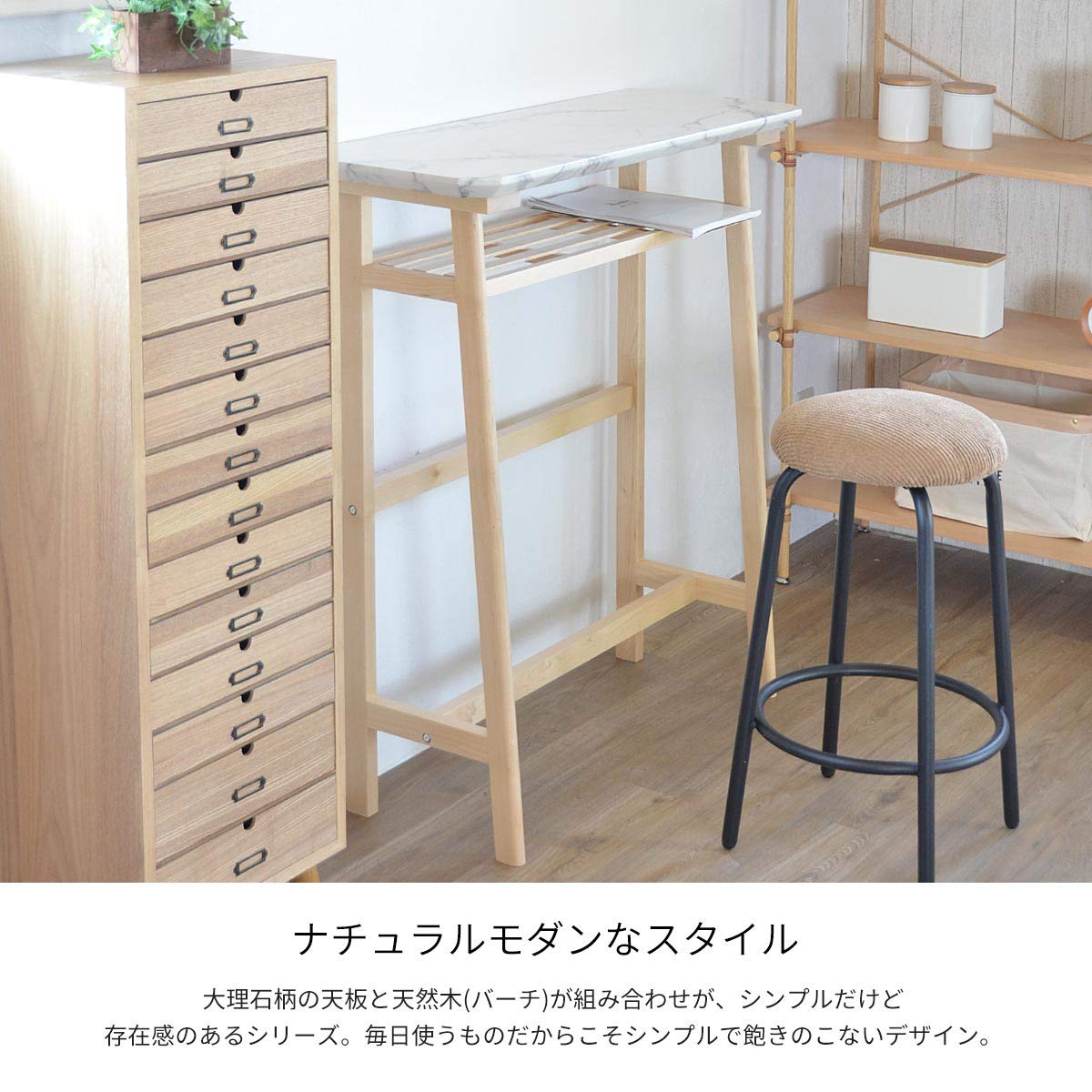 カウンターテーブル 大理石風 MARMO マルモ カウンターテーブル 入