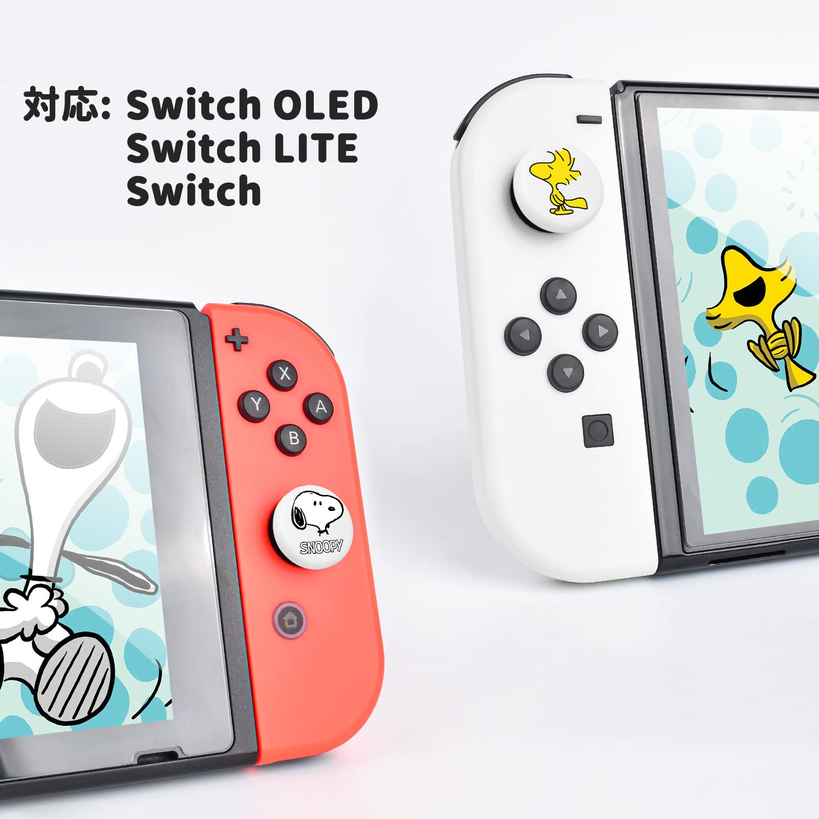 Amazon.co.jp: DLseego Switch/Switch Lite/Switch Oled 対応 Joy Con