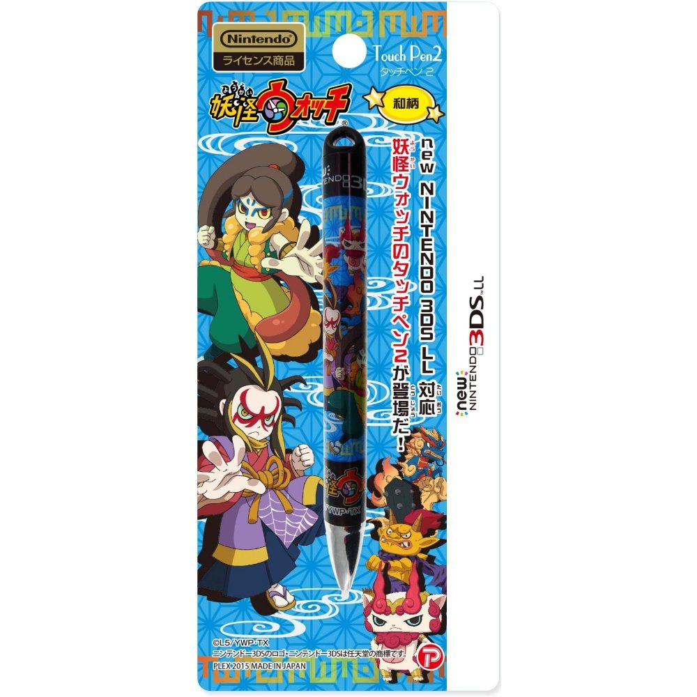 Amazon | 妖怪ウォッチ new NINTENDO 3DS LL 対応 タッチペン2 和柄