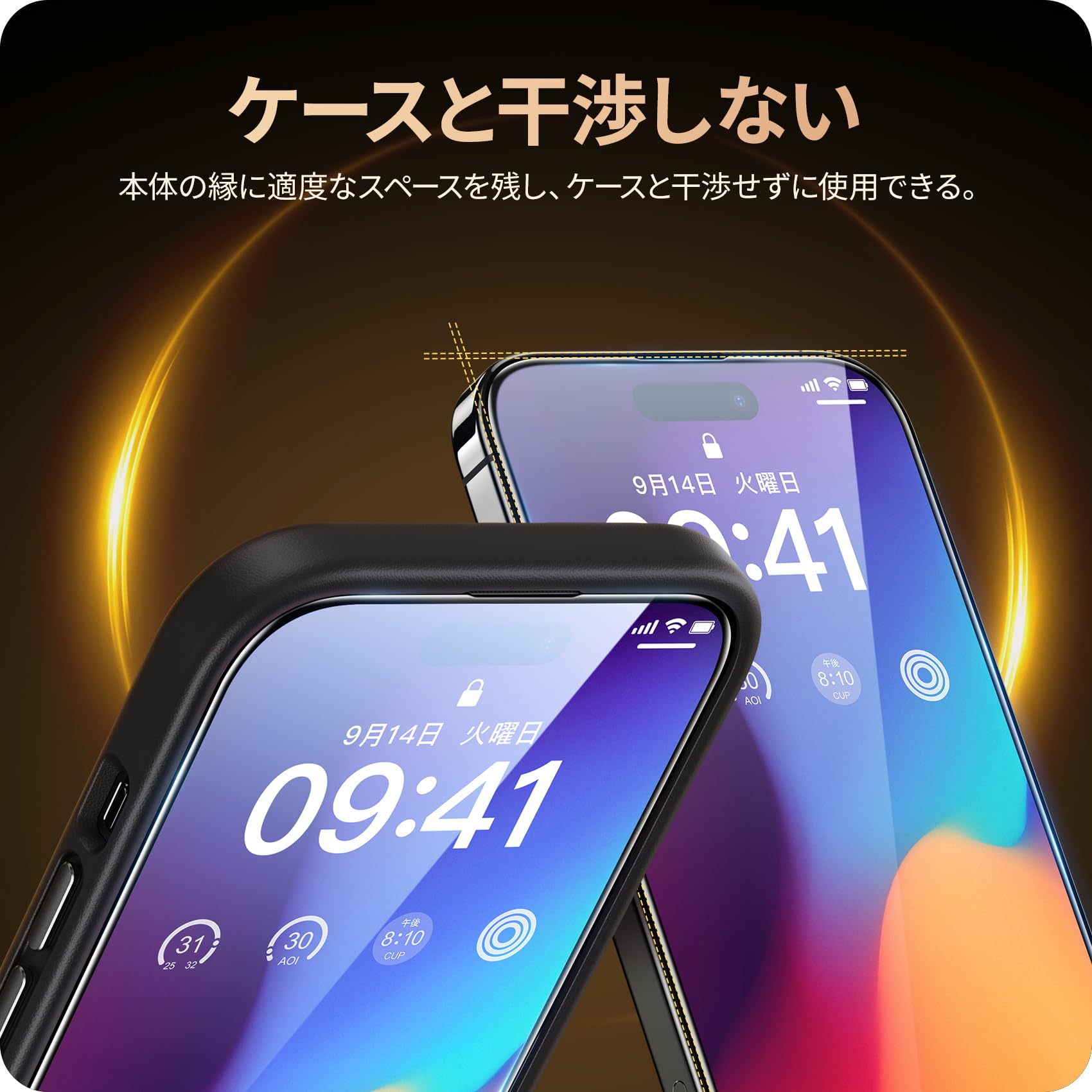 Amazon | NIMASO ガラスフィルム iPhone 15用強化ガラス 黒縁あり 全面