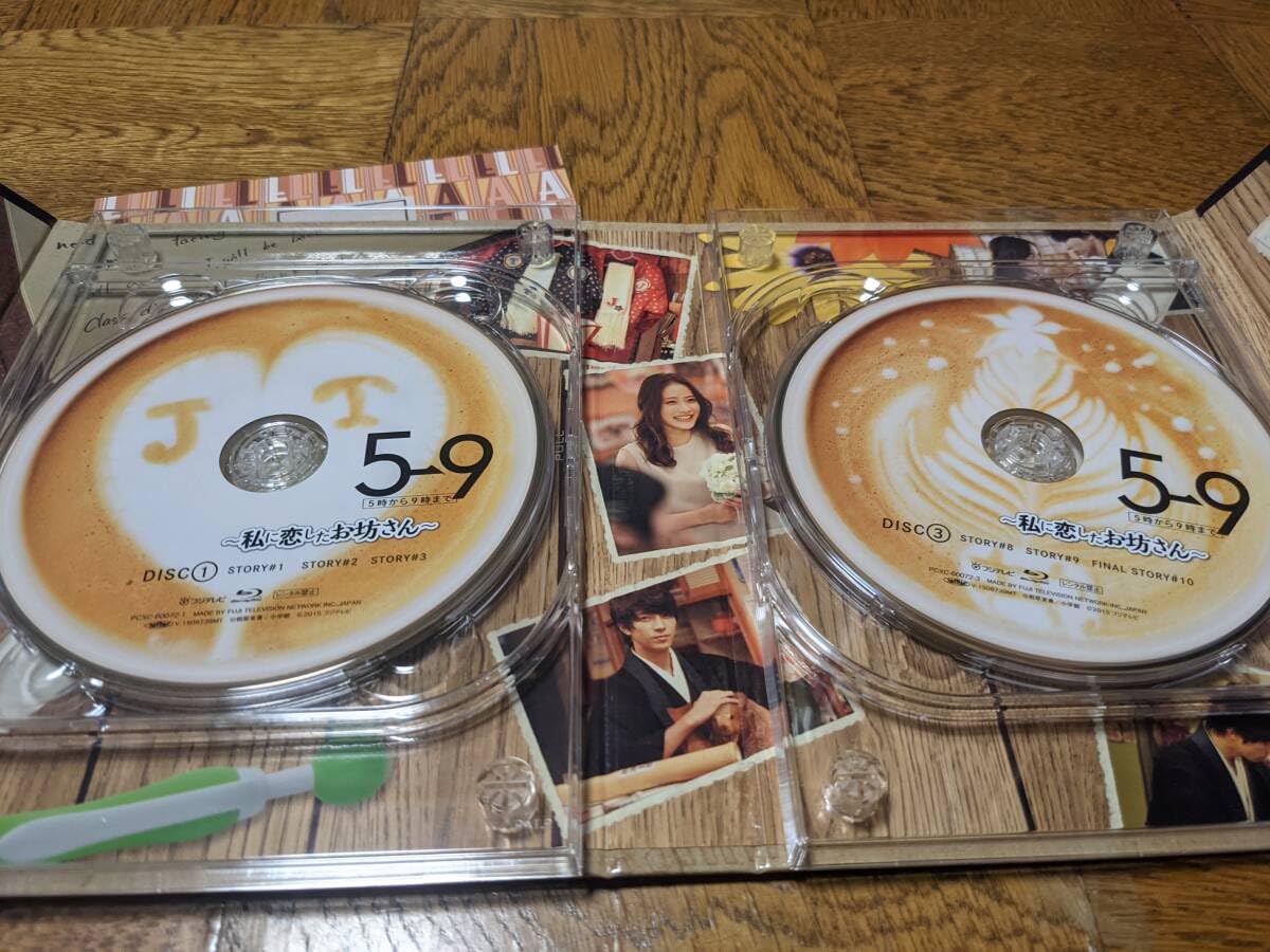 Amazon.co.jp: 5→9(5時から9時まで) 私に恋したお坊さん Blu-ray BOX