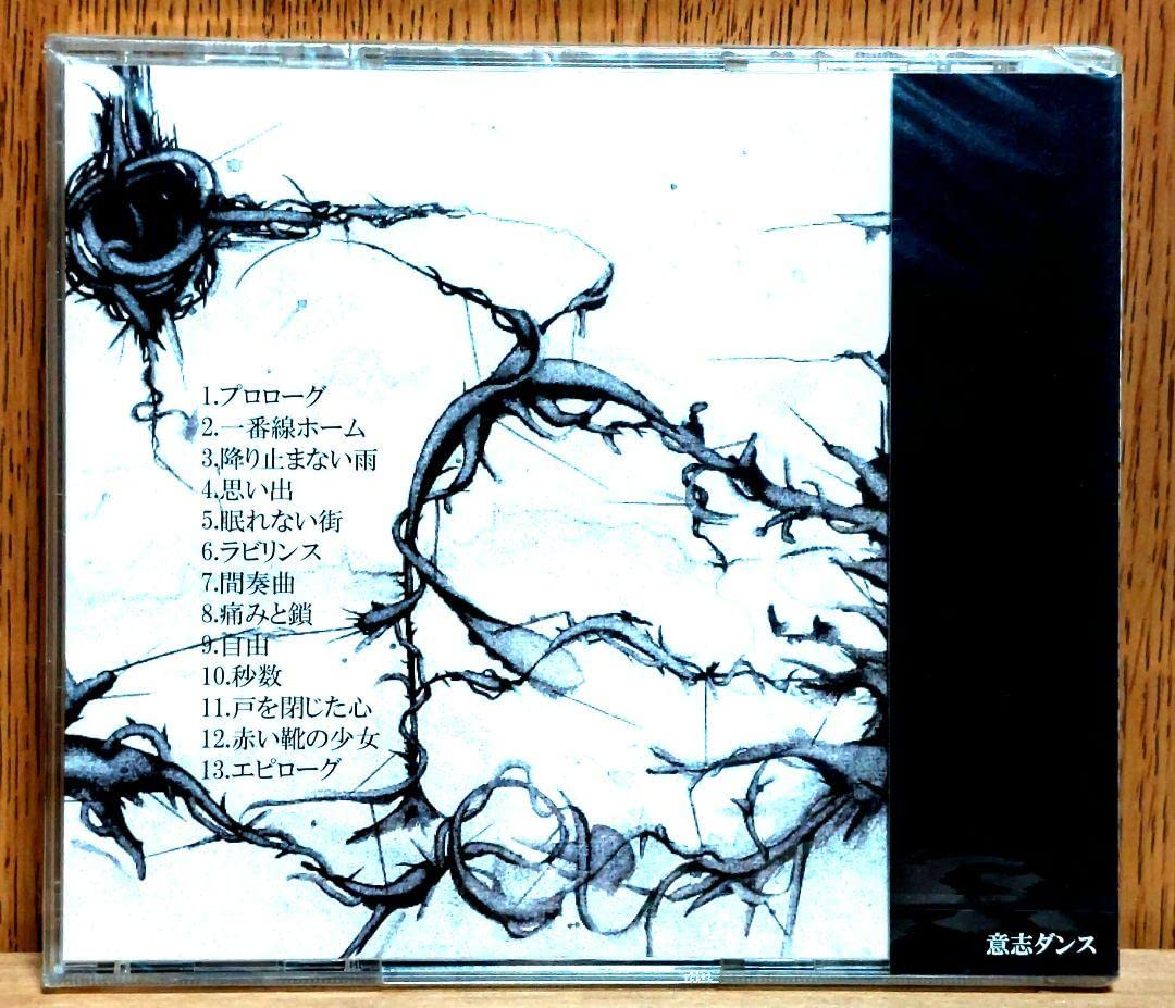 ZORN 関連 CD 10枚セット ZONE THE DARKNESS 未開封含 ZORN 関連 CD 10