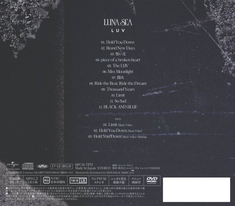 ミュージック LUNA SEA 2018 The LUV FINAL DVD Amazon.co.jp: LUNA