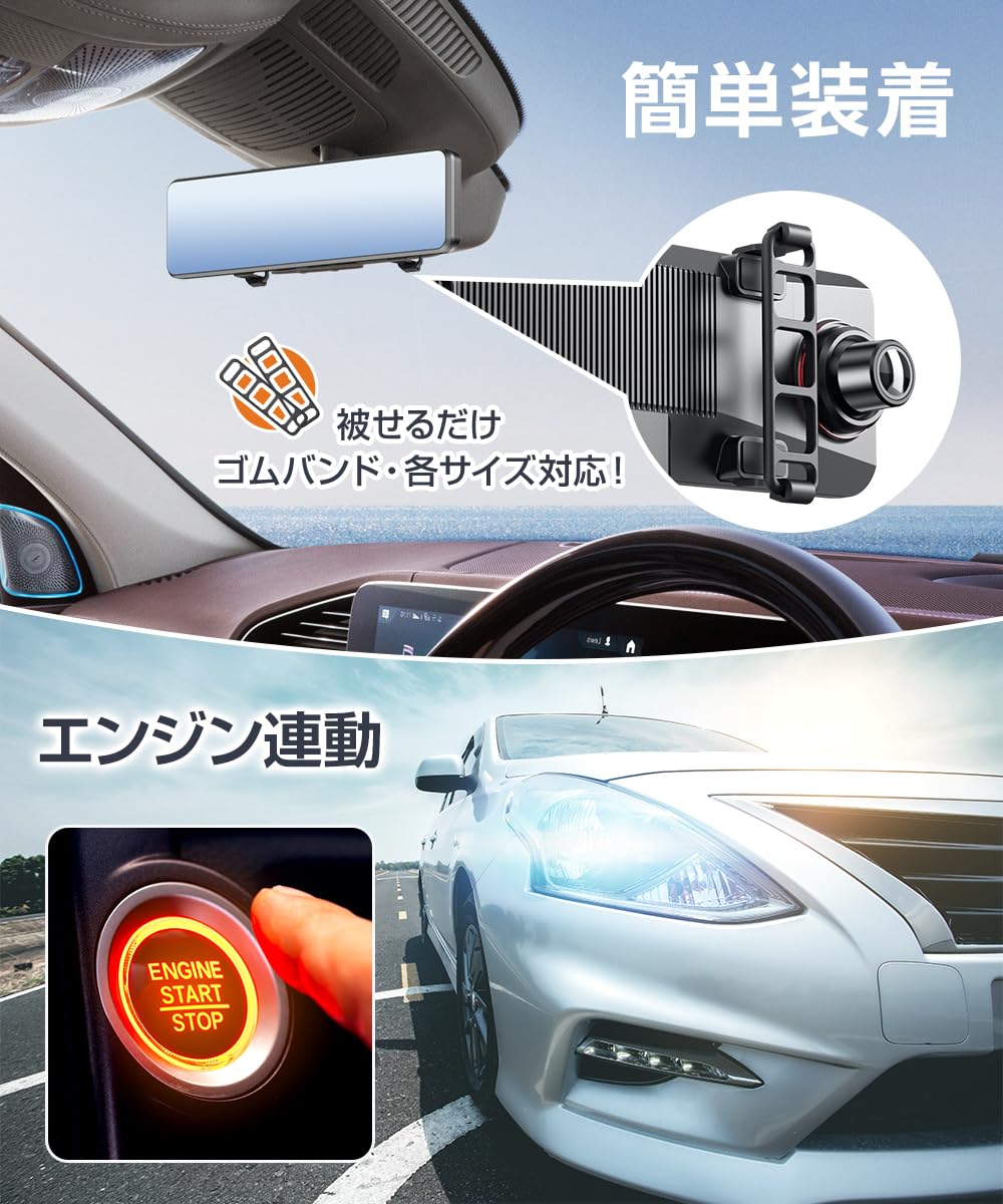 Amazon | ドライブレコーダー ミラー型 4K 【2024新モデル・12インチ