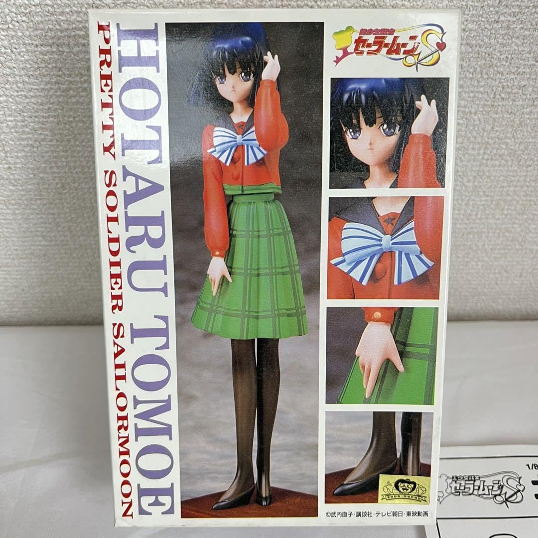 Amazon.co.jp: 美少女戦士セーラームーンS 土萠ほたる 1 8 ガレージ