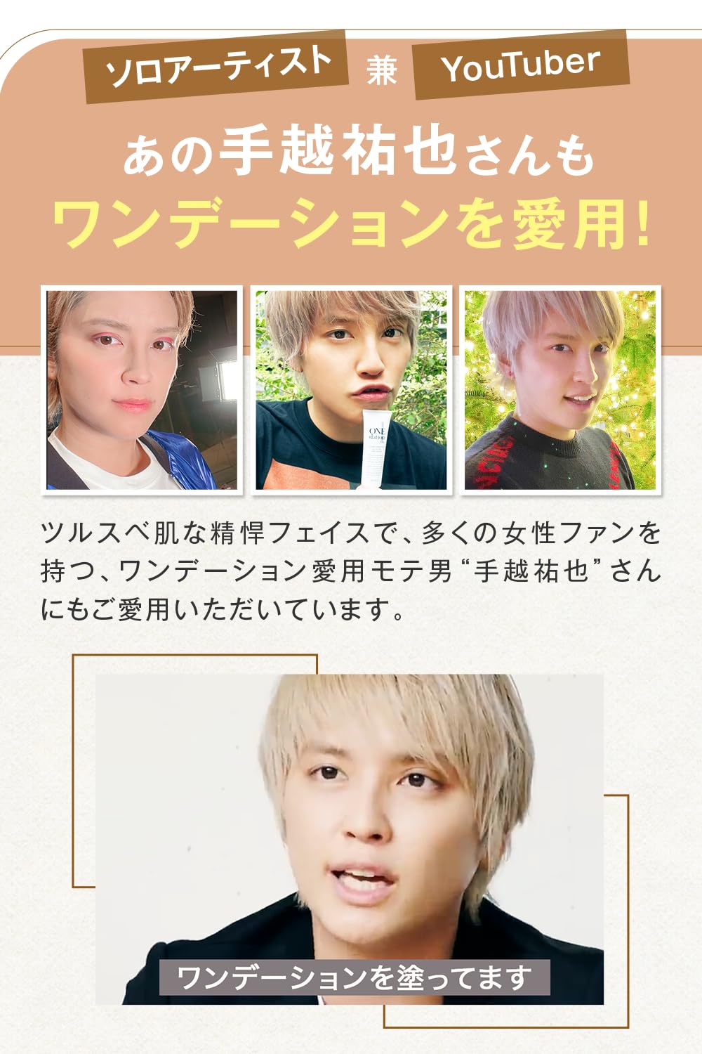 Amazon.co.jp: ワンデーション bbクリーム ファンデーション