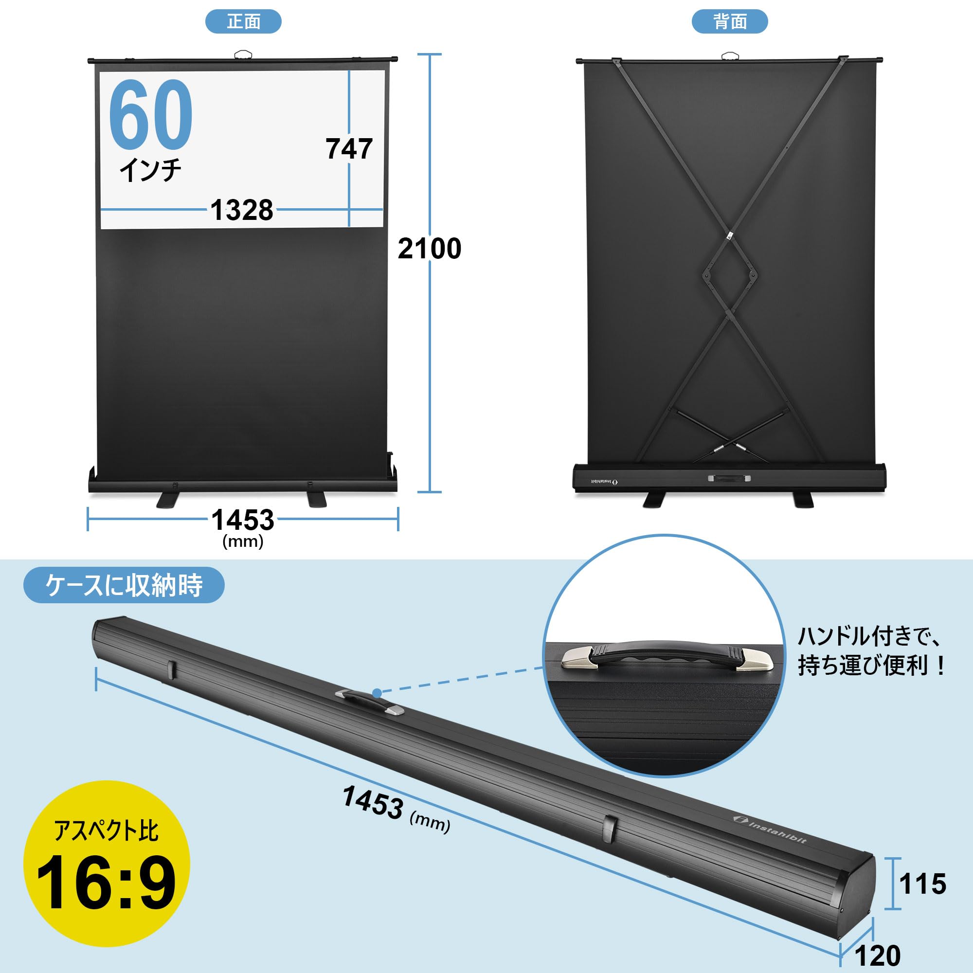 Amazon | InstaHibit プロジェクター スクリーン 60インチ 16:9 自立式