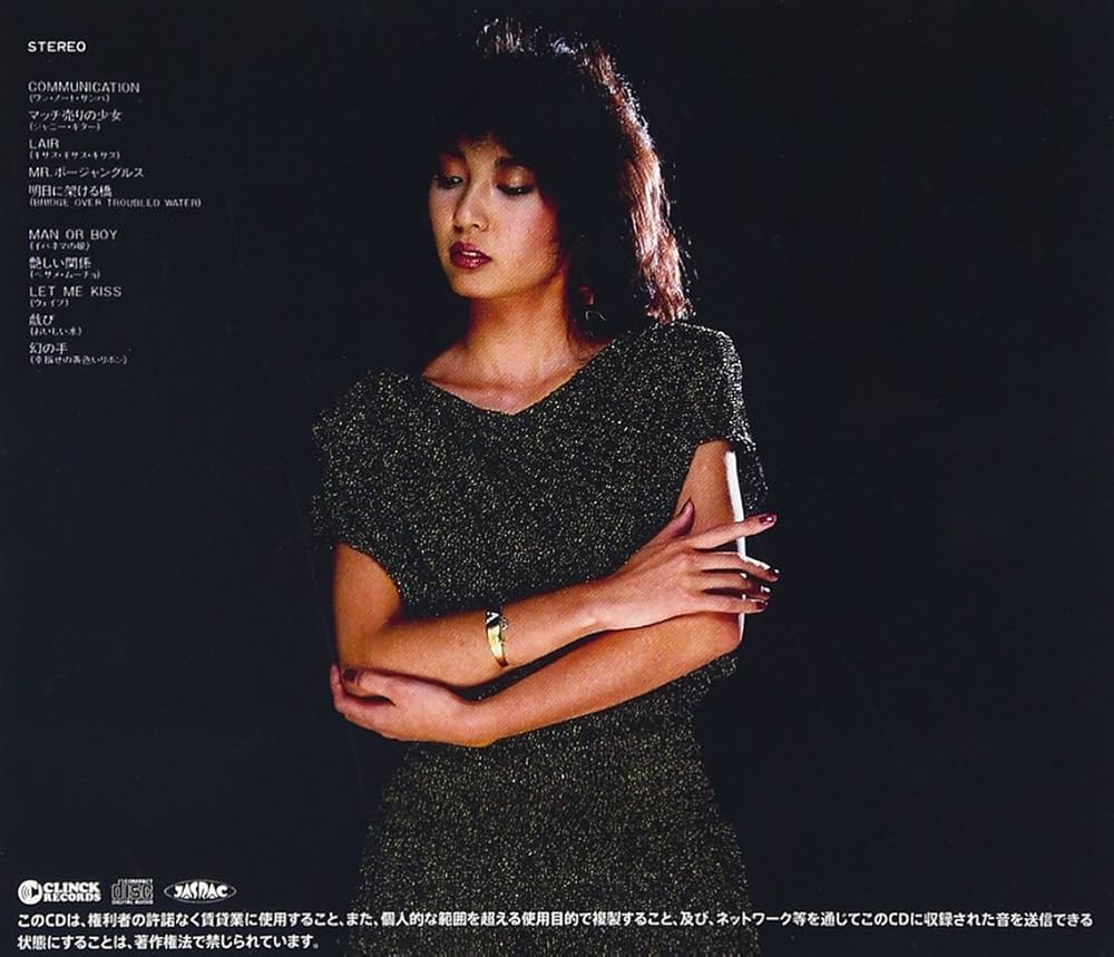 Amazon.co.jp: PLAY ROOM~戯れ: ミュージック