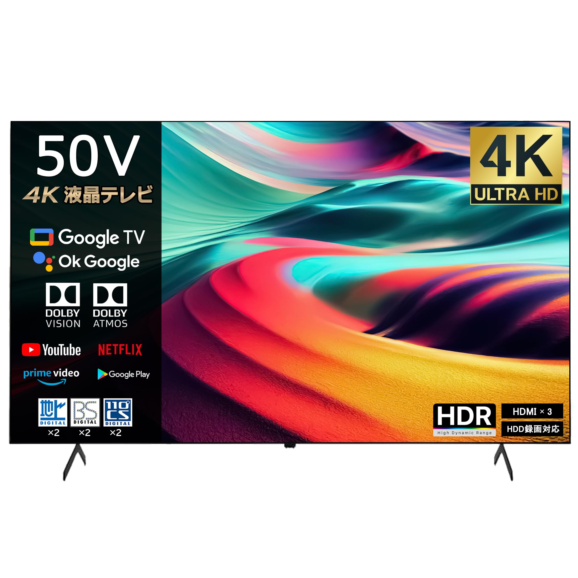 Amazon.co.jp: [スマートテレビ] 50インチ 4K対応 液晶テレビ SmartTV