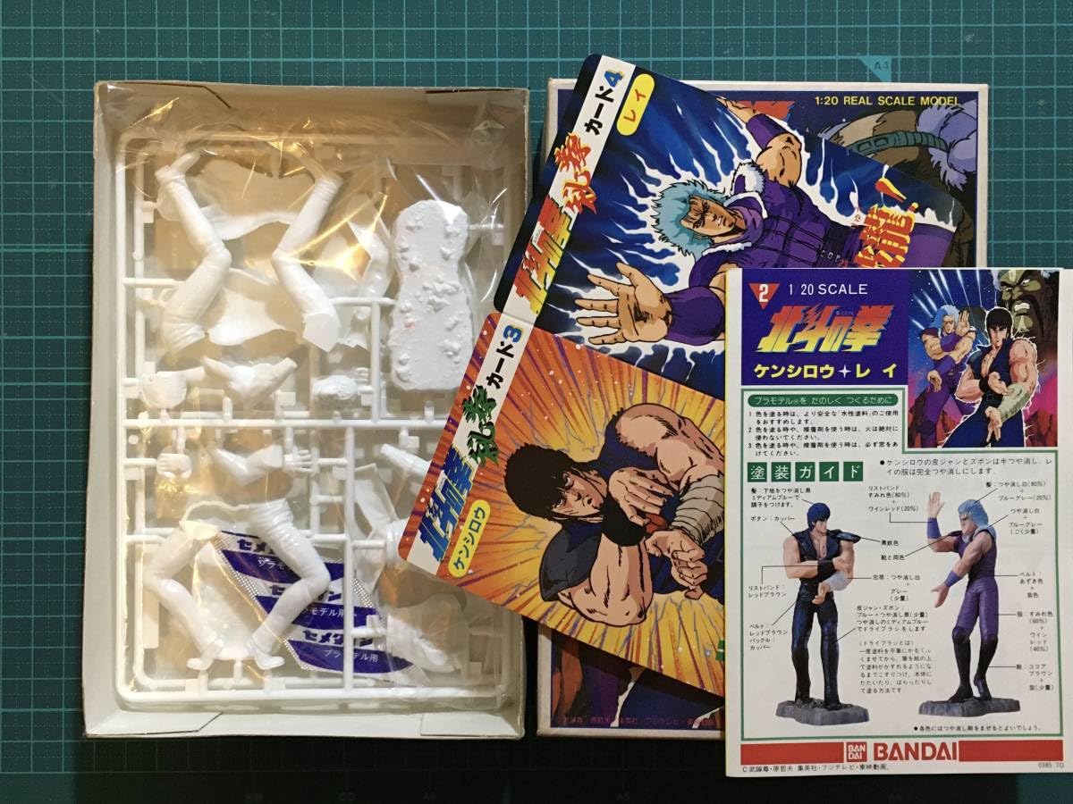 Amazon.co.jp: 1/20 北斗の拳 ケンシロウ＋レイ 品 0503567-300 : ホビー